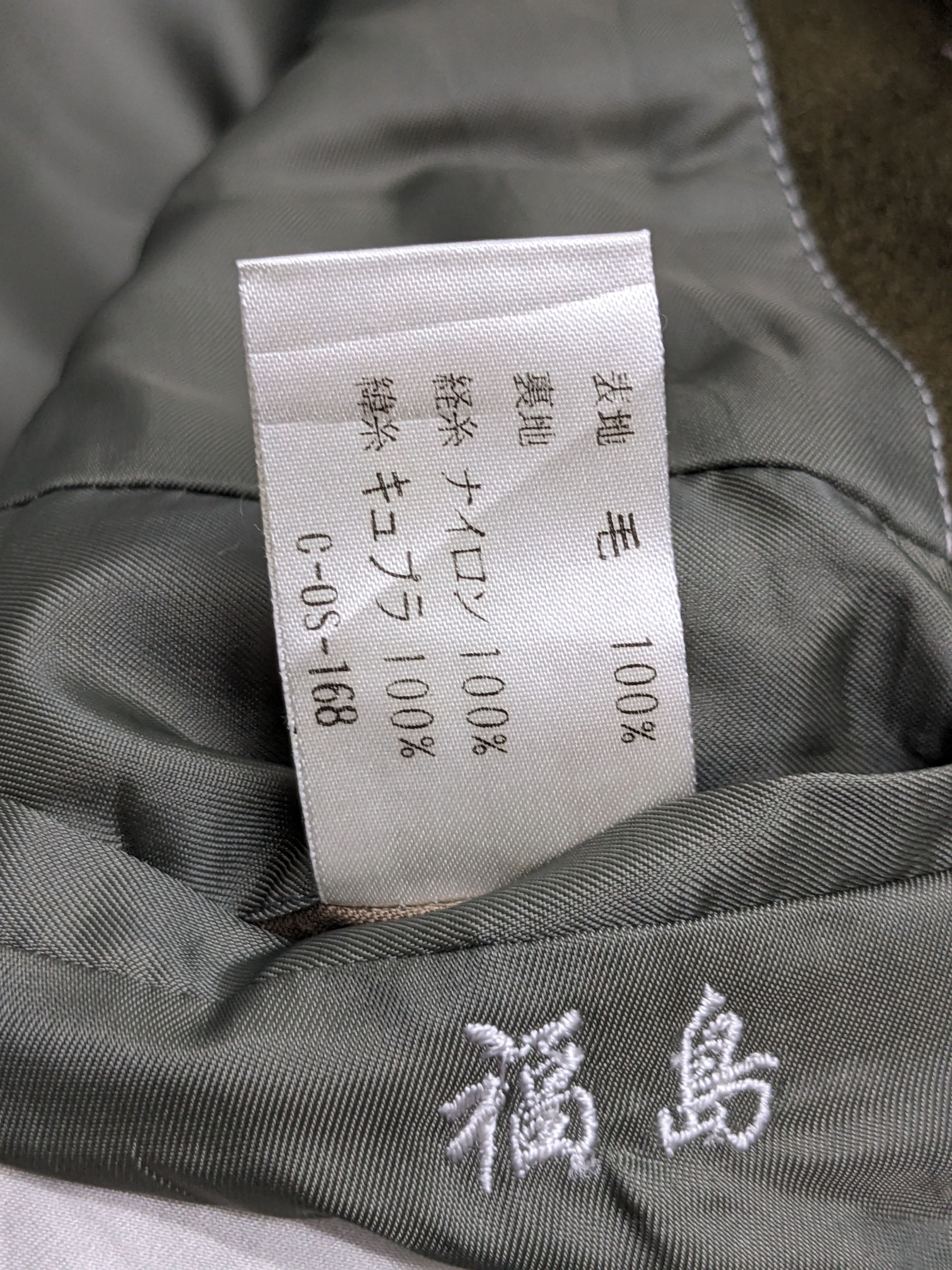Designer × George × Japanese Brand GEORGES RECH JAPANESE DESIGNER BLAZER JACKET Size US S / EU 44-46 / 1 - 17 Thumbnail