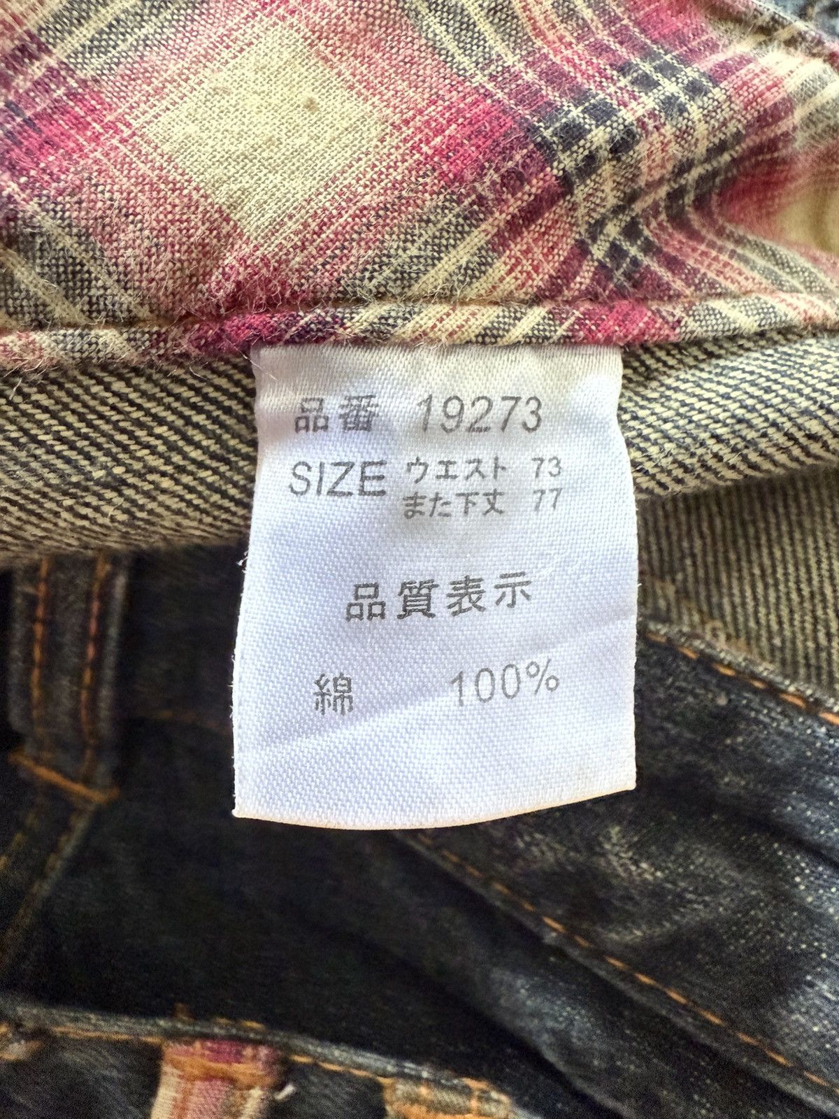 Hysteric Glamour Nylaus Japan Double Waist Cracked Shadow Wash Edgy Jeans Size US 29 - 22 Thumbnail