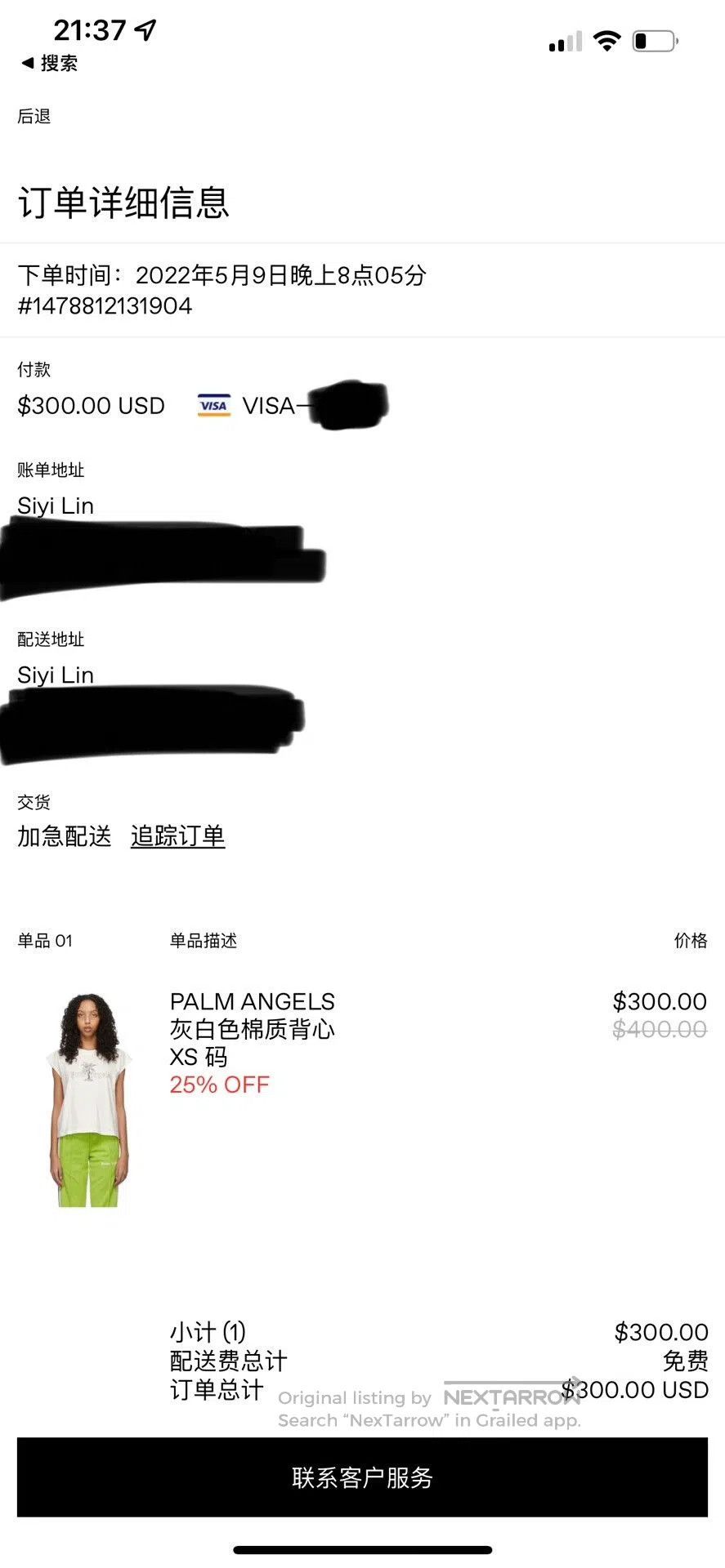 Palm Angels Palm Angels Sleeveless T-Shirt in White. Size US XS / EU 42 / 0 - 6 Thumbnail