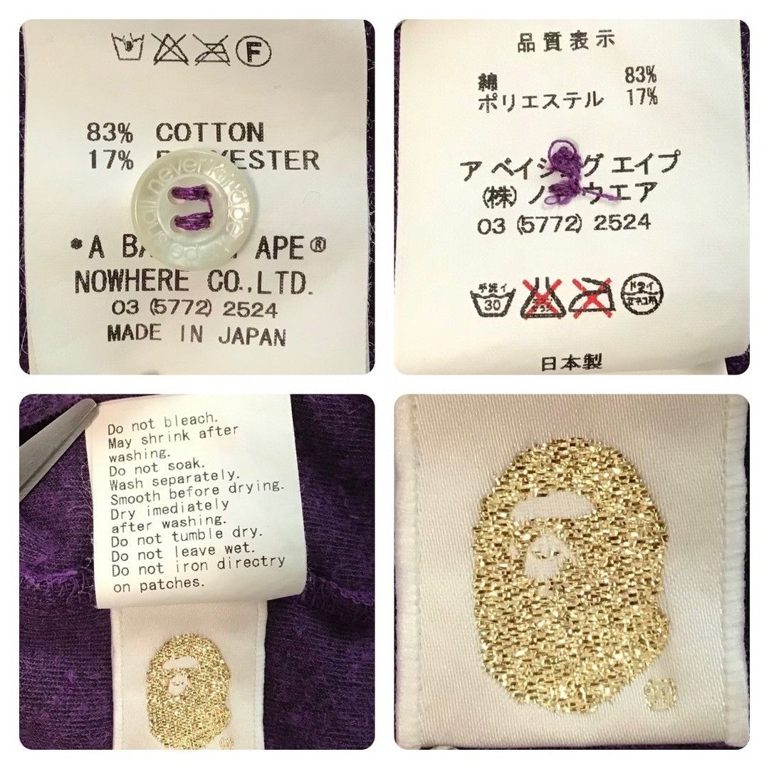 Bape 🔥Aoyama limited🔥 BAPE CAMO Velour Polo Shirt a bathing ape Size US S / EU 44-46 / 1 - 7 Thumbnail