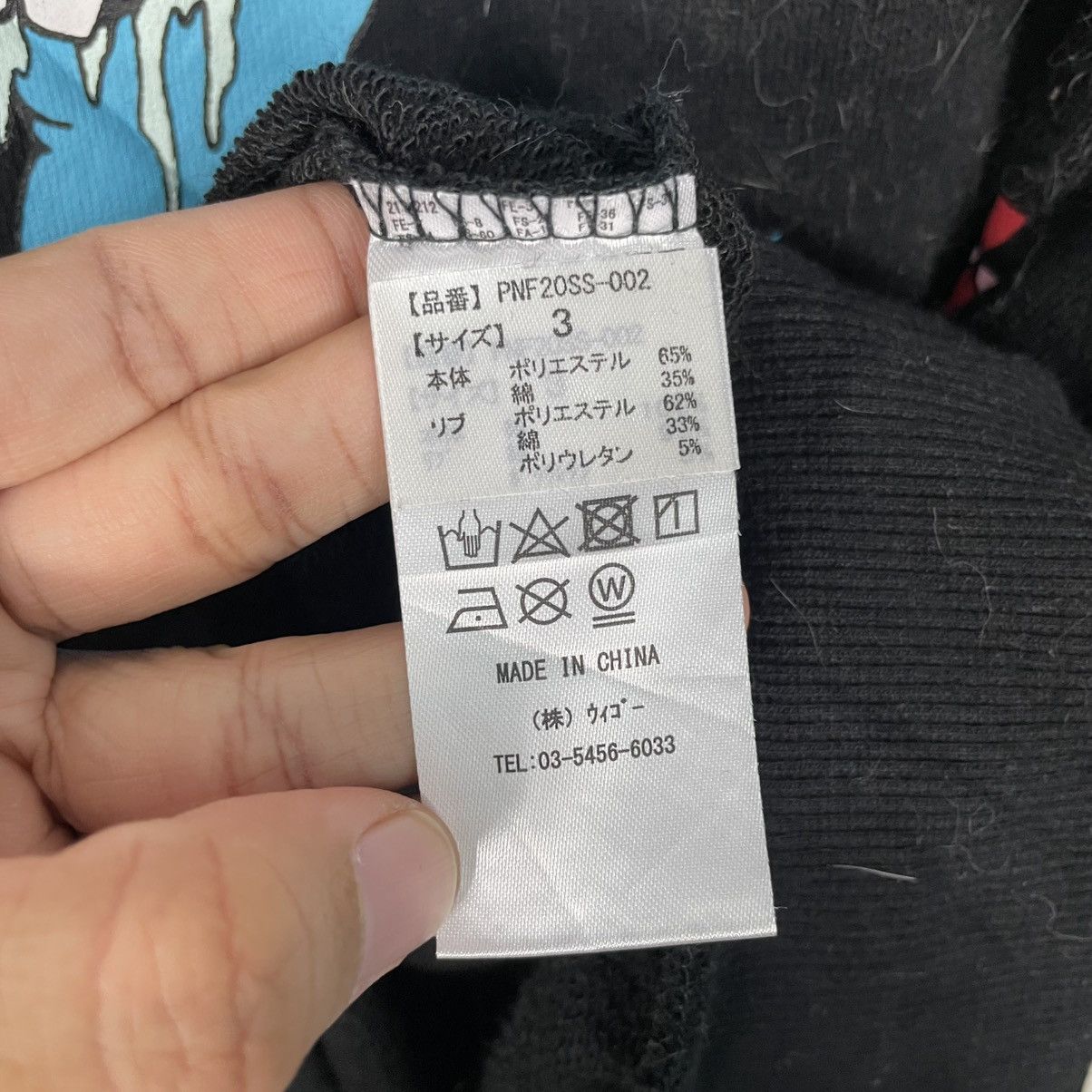 Japanese Brand Japanese Brand Punyus Big Print Sweatshirt Size US M / EU 48-50 / 2 - 12 Thumbnail