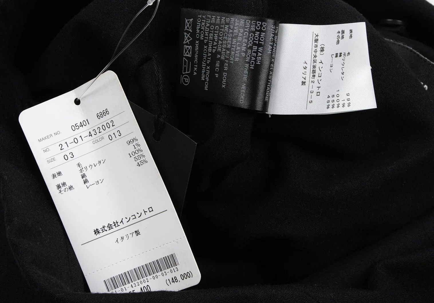 Ann Demeulemeester Wool Strap Design Jacket in Black, Size XXS Size US XXS / EU 40 - 17 Thumbnail