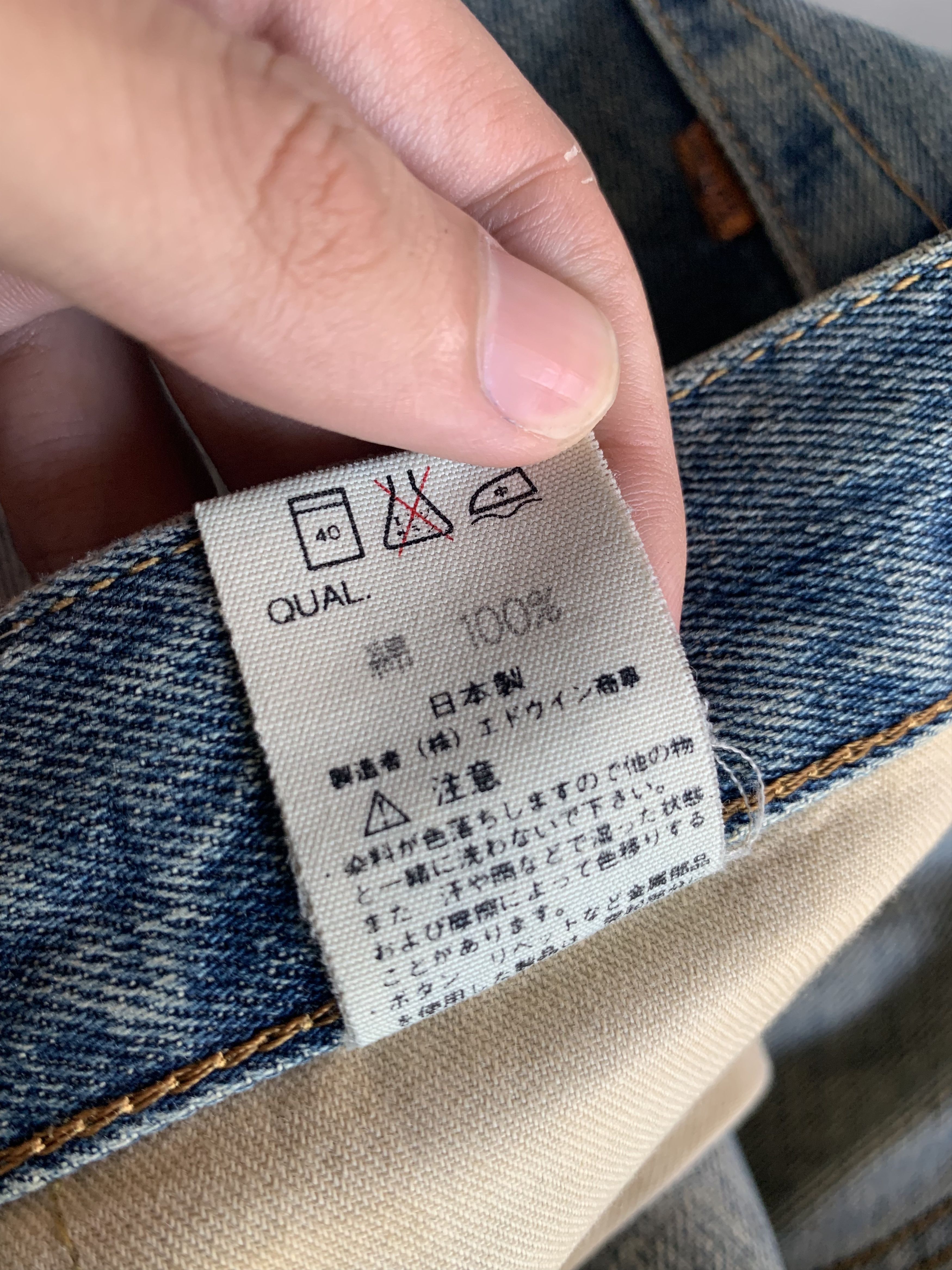 Kapital VINTAGE EDWIN 505 SELVEDGE BAGGY FADED DISTRESSED DENIM Size US 33 - 24 Thumbnail