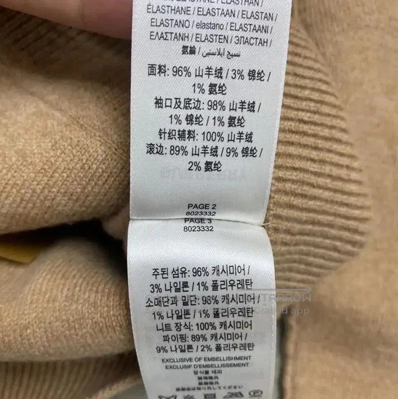 Burberry Burberry Khaki Cashmere Hoodie for Men. Size US S / EU 44-46 / 1 - 3 Thumbnail