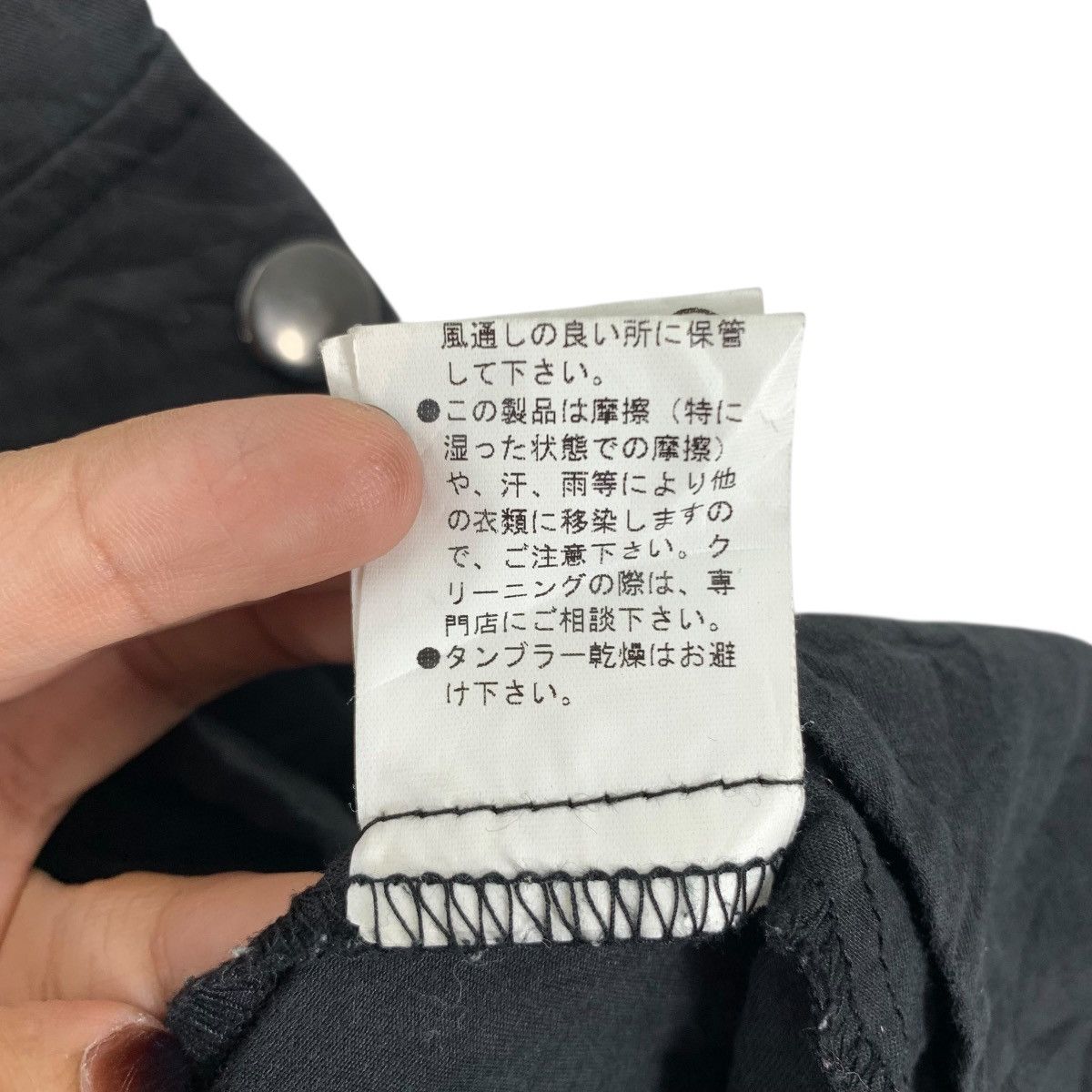 PPFM PPFM PUNK GOTHIC Japanese Brand Fishtail Parka Zipper Jacket Size US S / EU 44-46 / 1 - 8 Thumbnail