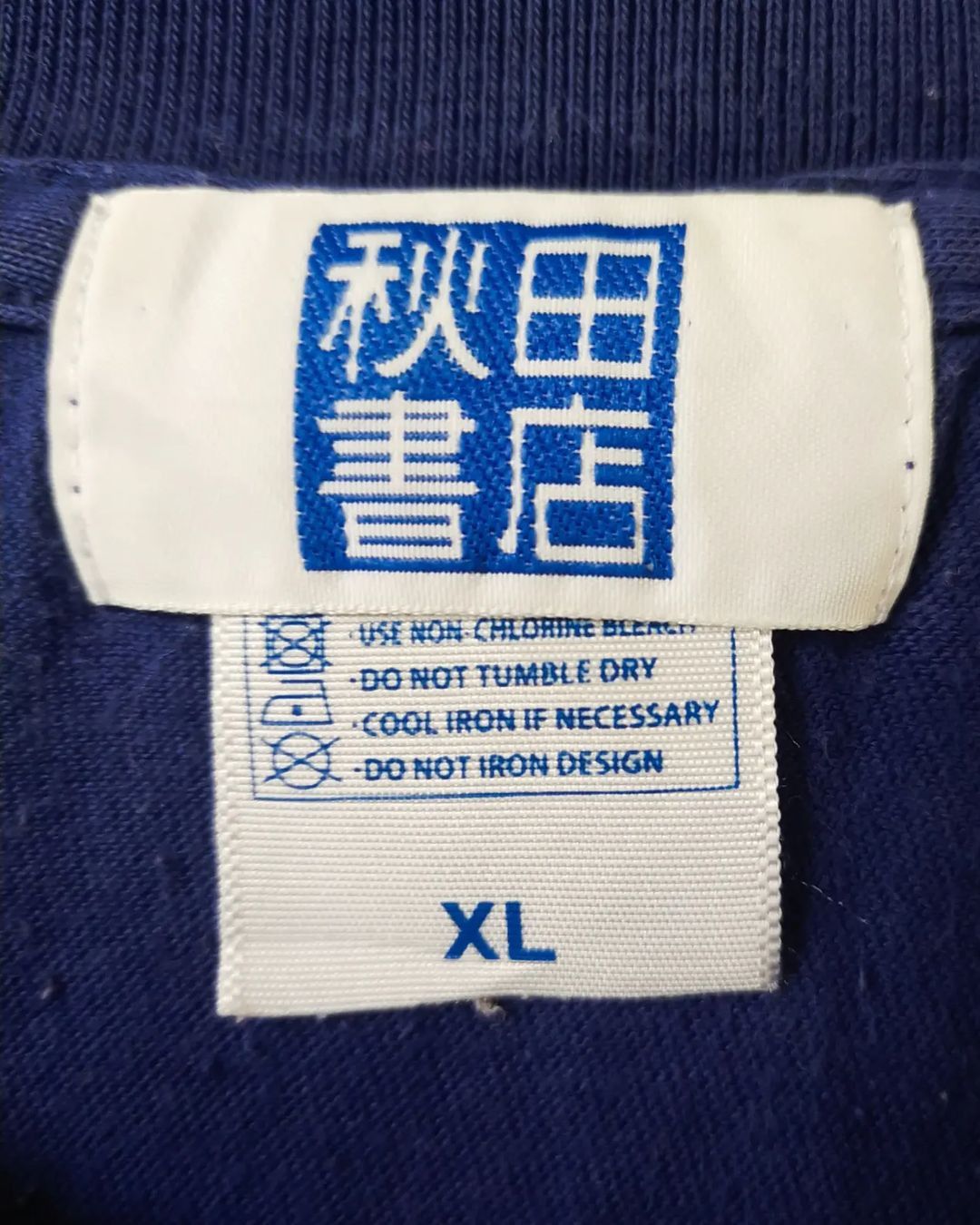 Anime × Japanese Brand Yowamushi Pedal Shunsuke Imaizumi Art Anime Tees Size US XL / EU 56 / 4 - 3 Thumbnail