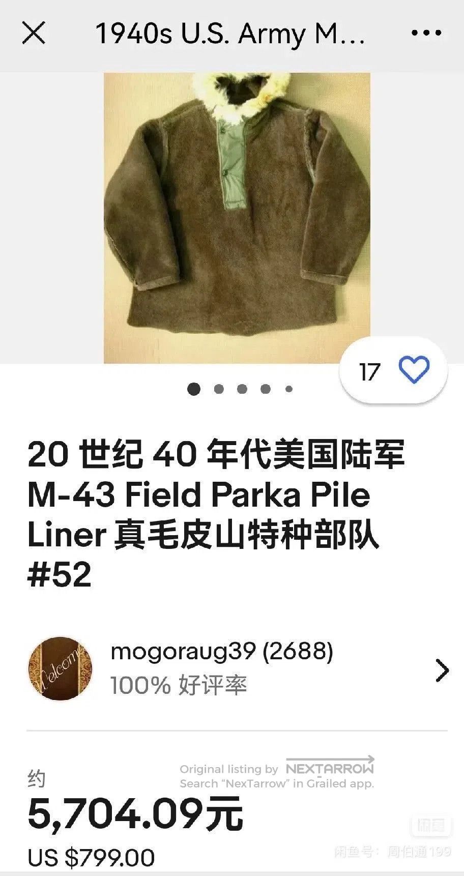 Vintage WWII US Army M43 Jacket Inner Remake. Size US M / EU 48-50 / 2 - 6 Thumbnail
