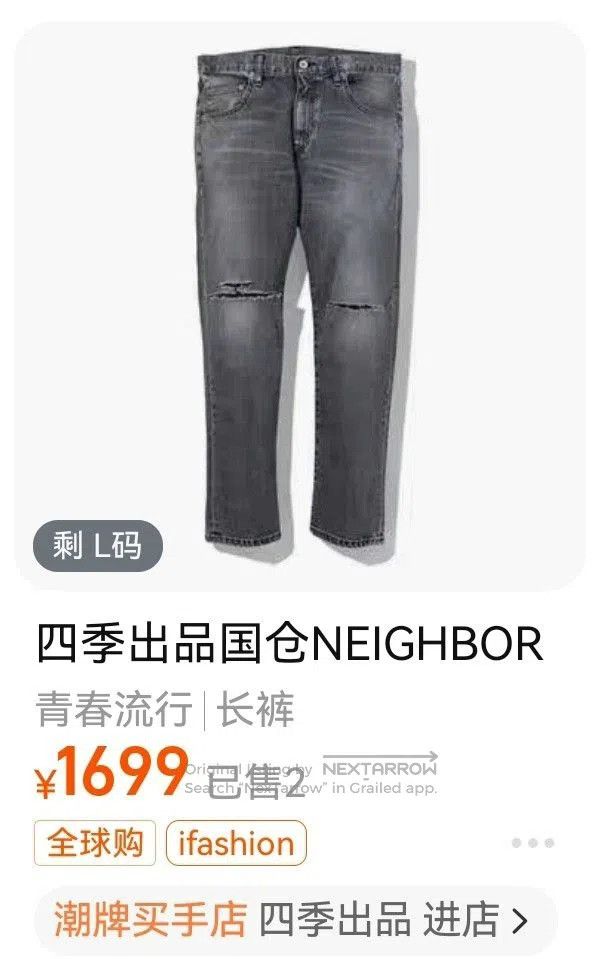 Neighborhood NEIGHBORHOOD 19SS Ripped Washed Jeans. Size US 31 - 9 Thumbnail