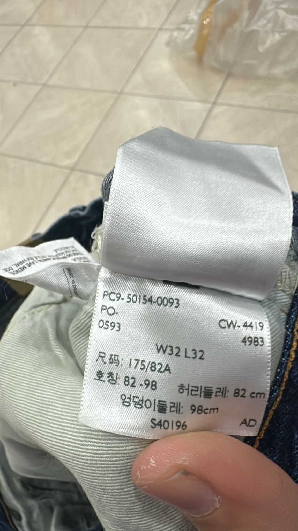 Levi's Vintage Clothing LVC Levi's Vintage Clothing 1954 501XX BigE Selvedge Jeans Size US 32 / EU 48 - 8 Thumbnail