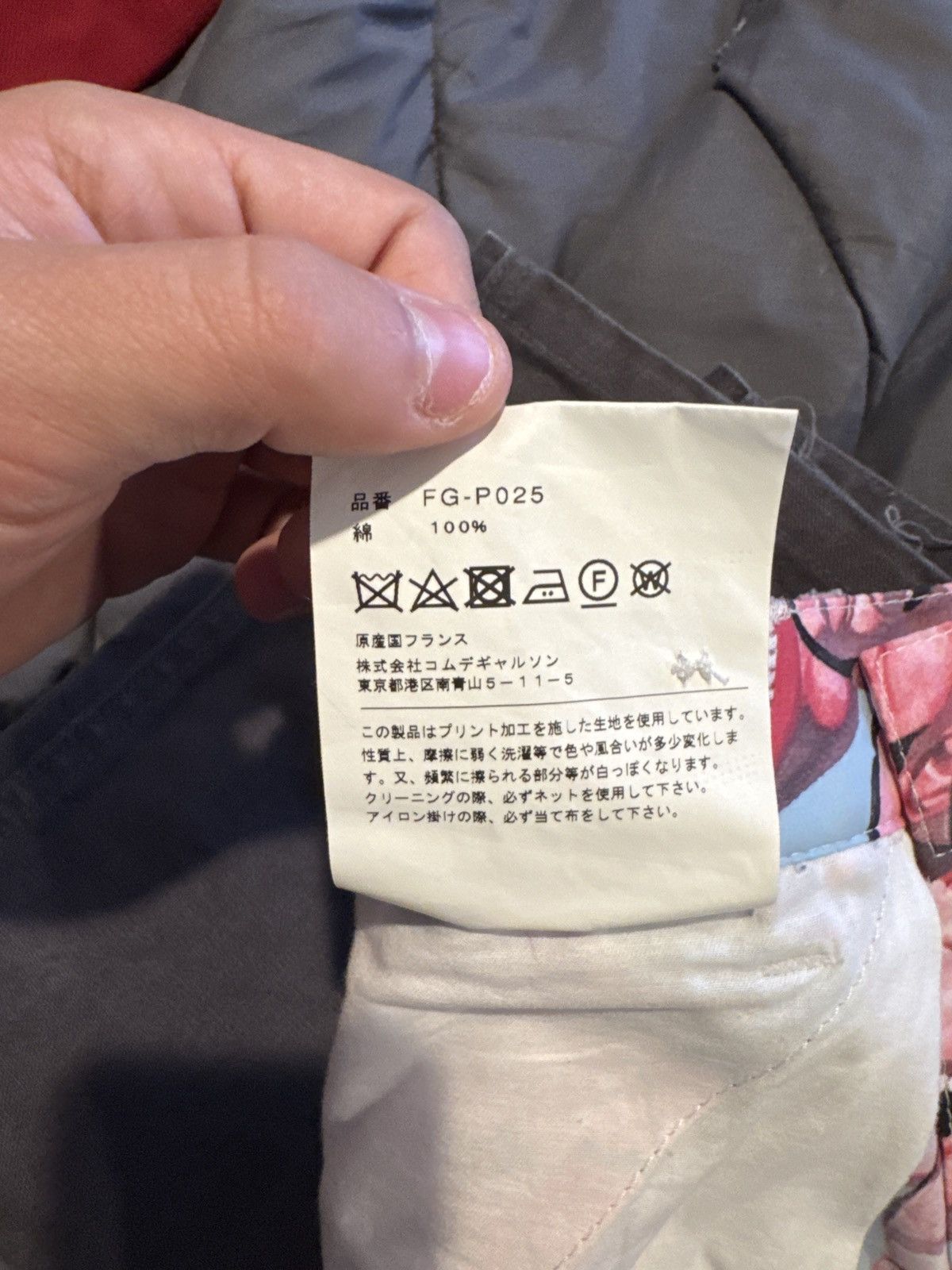 Comme des Garcons CDG x Yue Minjun shorts Size US 32 / EU 48 - 4 Thumbnail