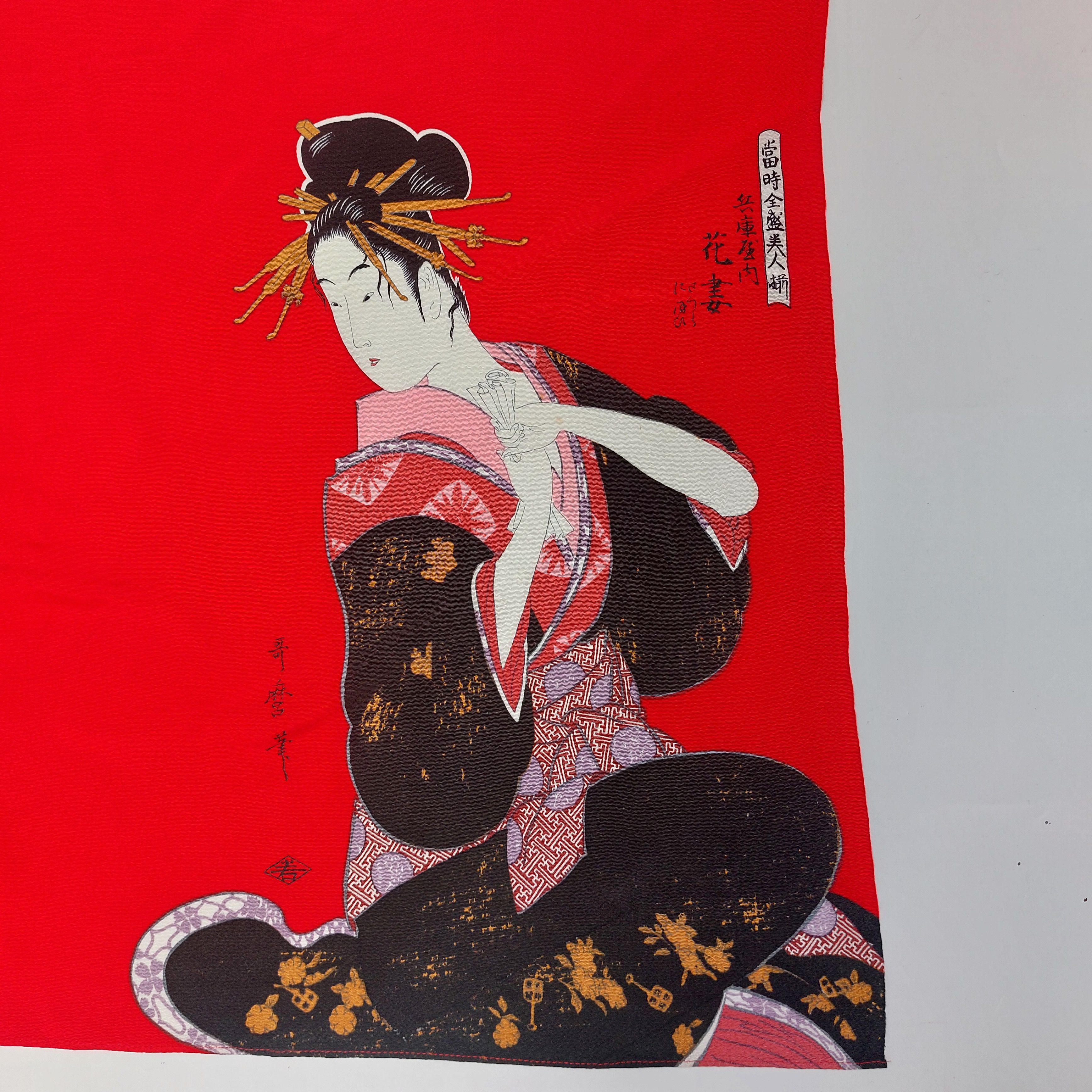 Vintage Vintage japanese art geisha Size ONE SIZE - 2 Thumbnail