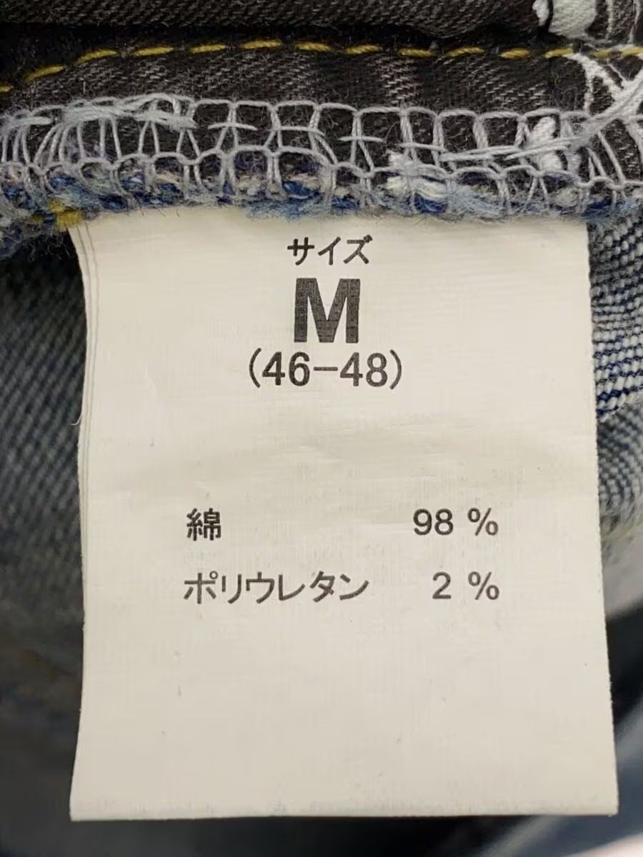 Number (N)ine Distressed Aged Denim Jeans Size US 31 - 5 Thumbnail