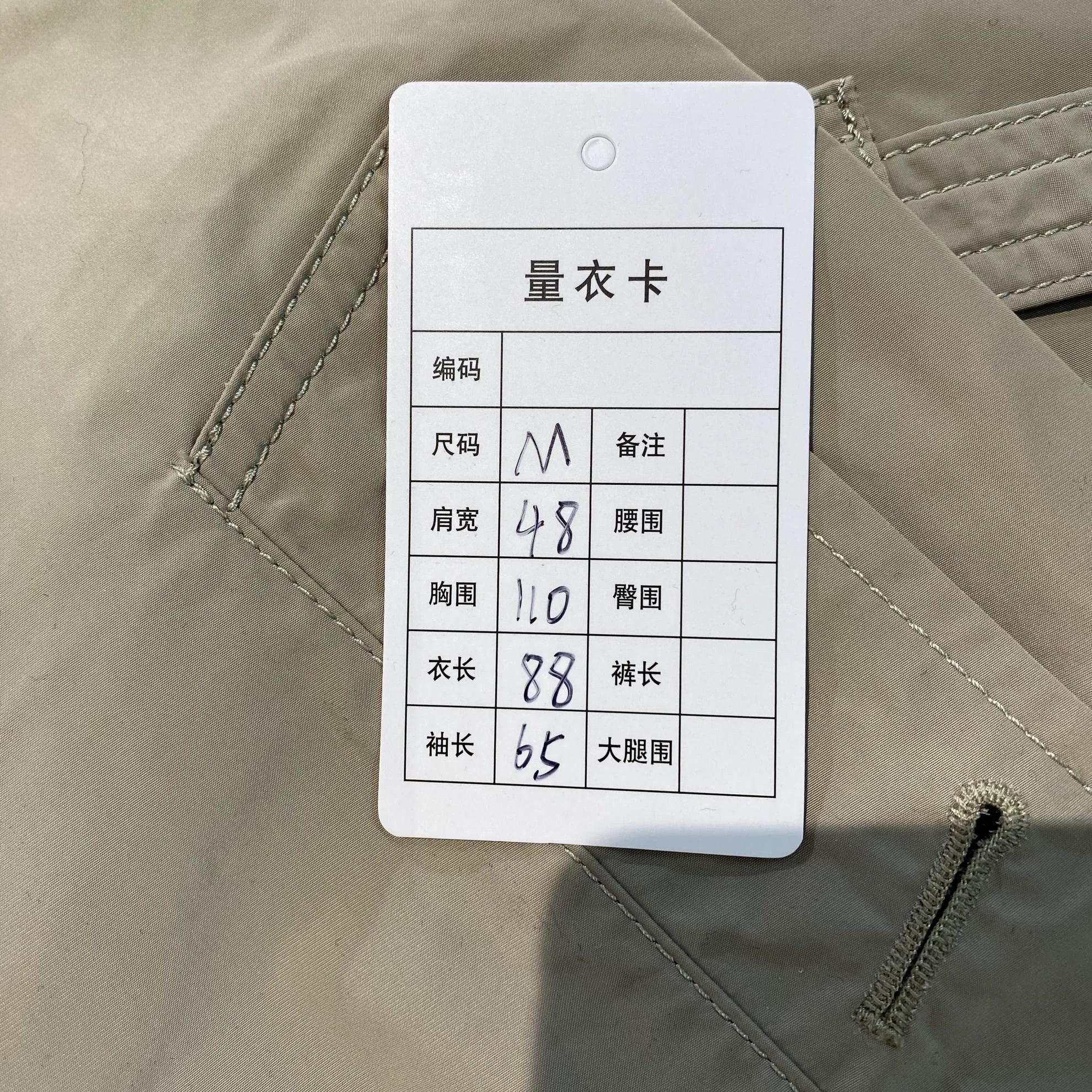 Burberry Burberry light coat M new with tags Size M / US 6-8 / IT 42-44 - 9 Thumbnail