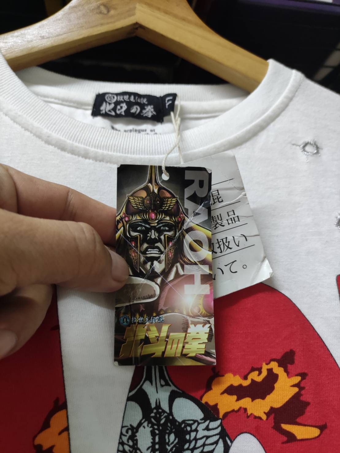 Anime Vtg 00's Fist Of The North Star " Raoh " Character Promo Size US L / EU 52-54 / 3 - 8 Thumbnail