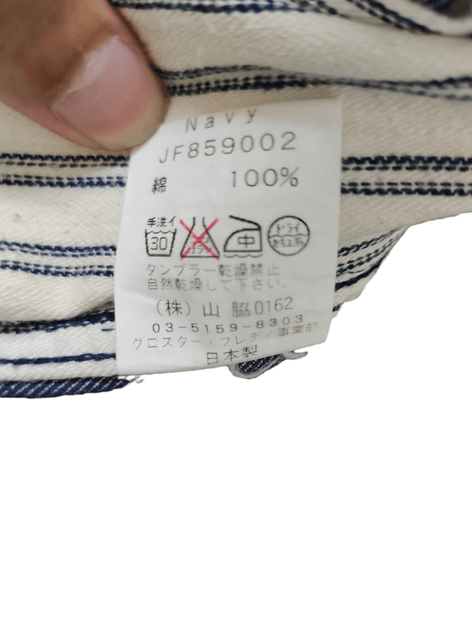Japanese Brand Vintage Navy Buckle Back Denim Pants Inspired Wwii Size US 30 / EU 46 - 21 Thumbnail