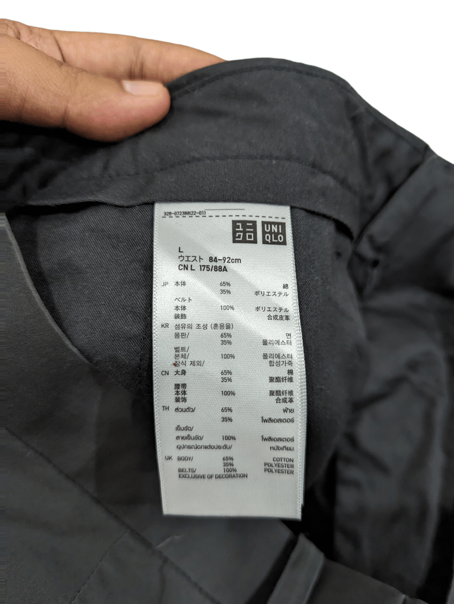 Uniqlo UNIQLO SHORT PANTS Size US 33 - 6 Thumbnail