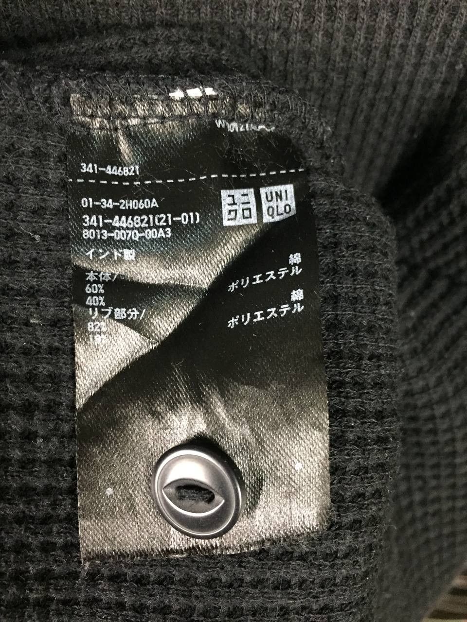Uniqlo Uniqlo Thermal Waffle Henley Long Sleeve Tee Size XL Size US XL / EU 56 / 4 - 8 Thumbnail