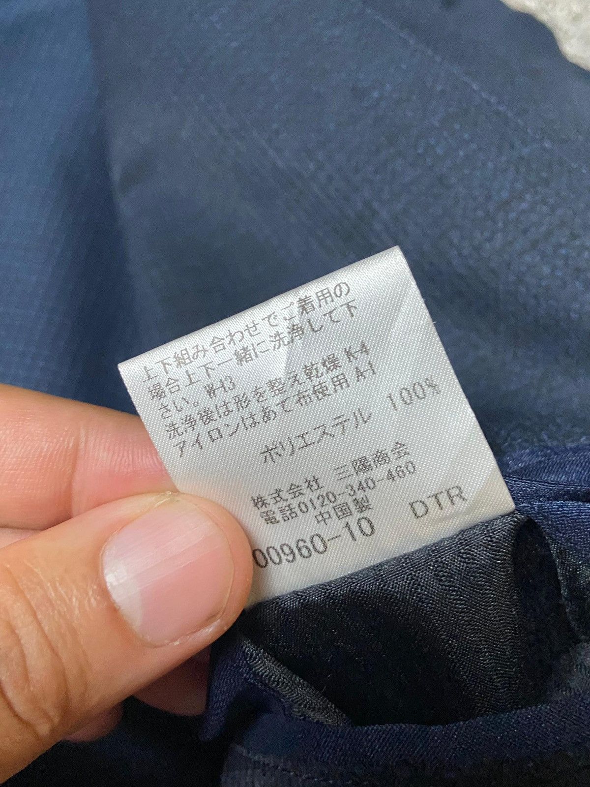 Japanese Brand × Mackintosh × Vintage Mackintosh London Polyester Light Blazer (122) Size US XS / EU 42 / 0 - 10 Thumbnail