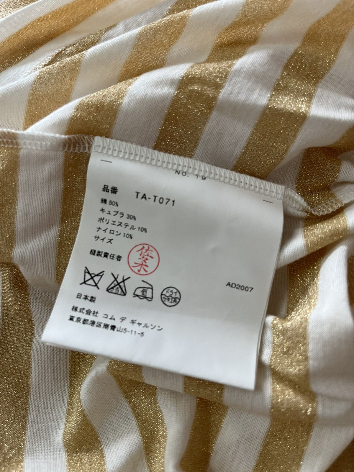 Comme des Garcons Tricot comme des garcons Size XS / US 0-2 / IT 36-38 - 4 Thumbnail