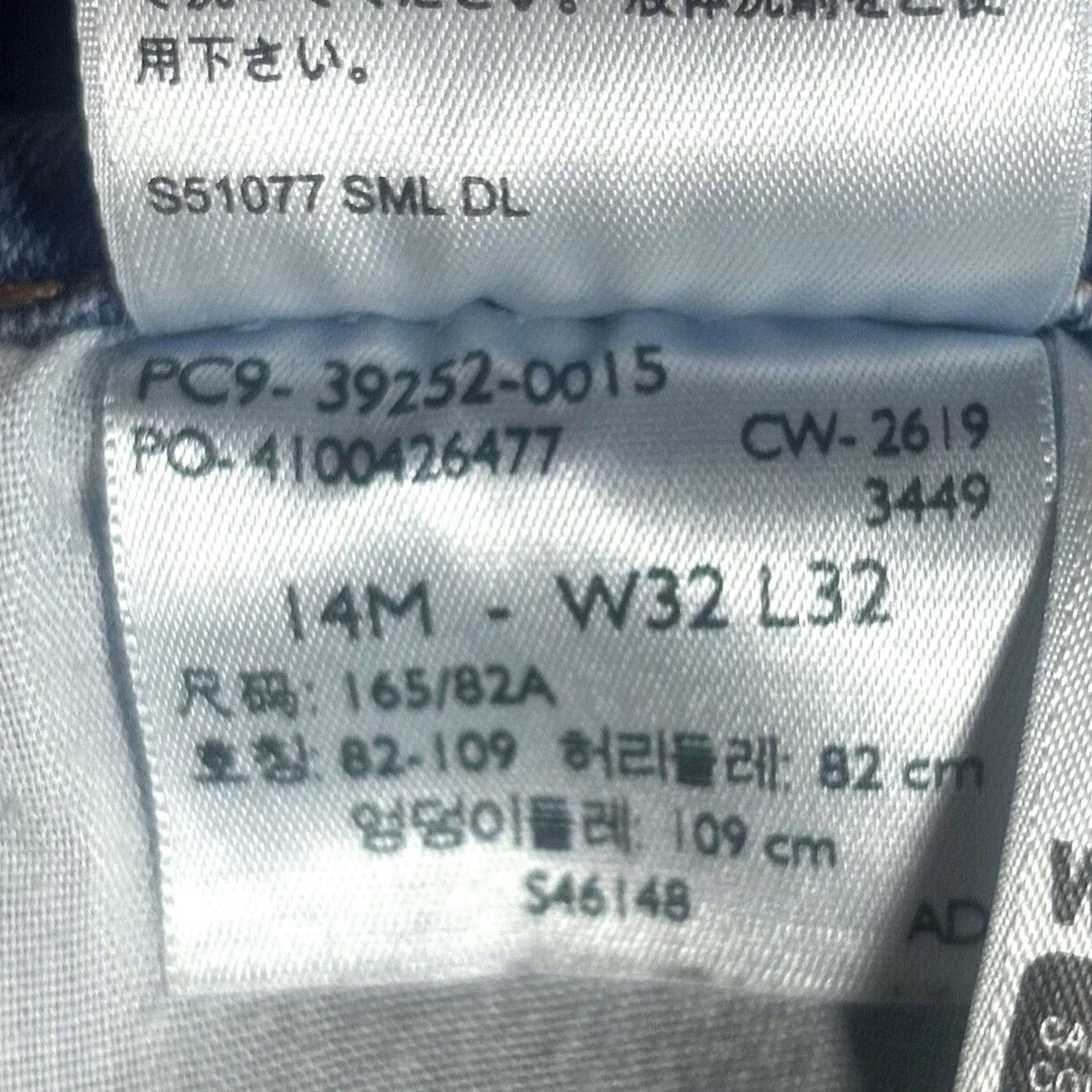 Levi's Levi's Jeans Bootcut Size 14 High Rise 32 x 32 Embroidered Denim Blue Womens Regular Stretch Comfort Modern Casual Size 36" / US 14 / IT 50 - 7 Thumbnail