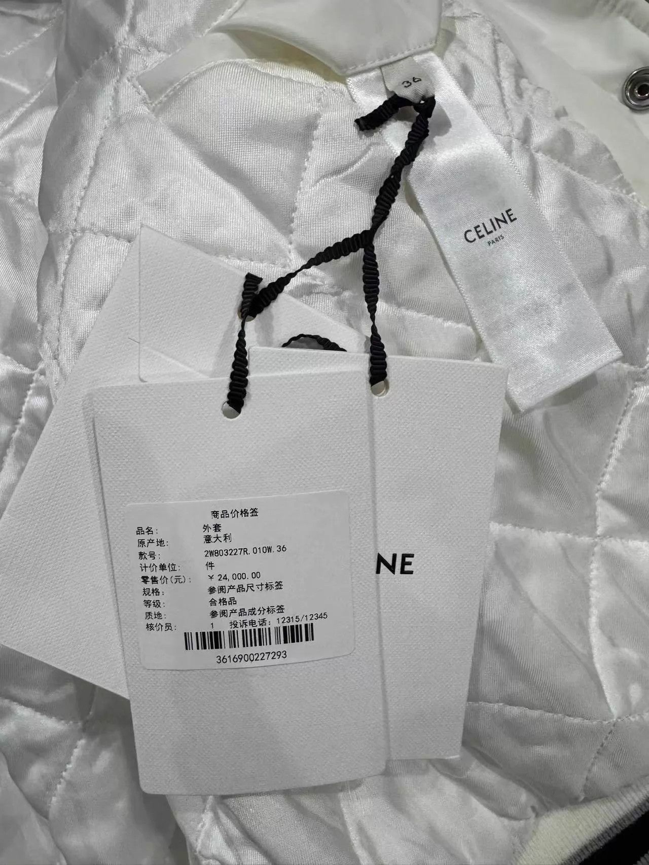 Celine Celine Baseball Jacket 36 New Size XS / US 0-2 / IT 36-38 - 4 Thumbnail