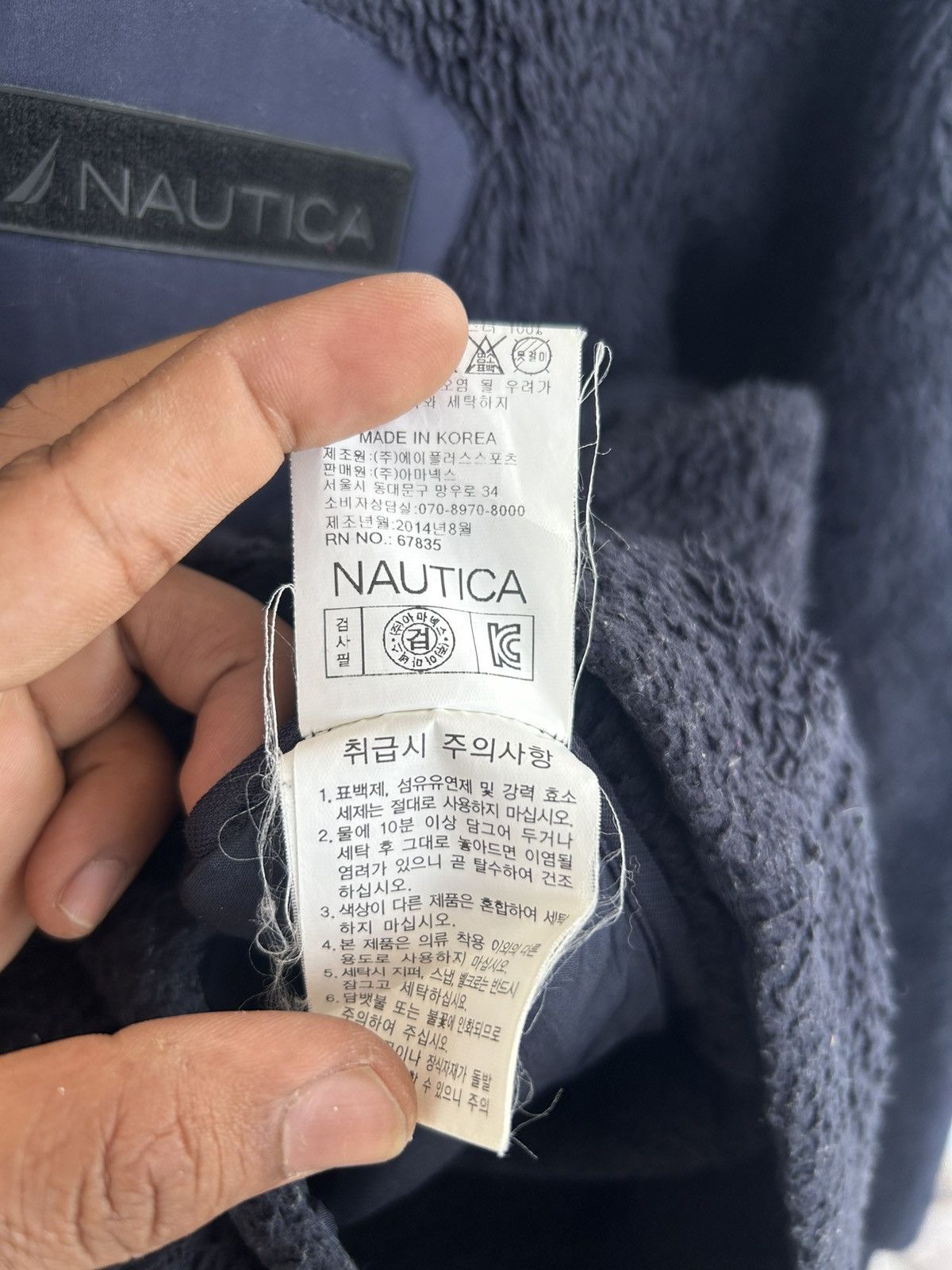 Nautica Nautica Fleece Jacket Blue Vintage Size US M / EU 48-50 / 2 - 7 Thumbnail