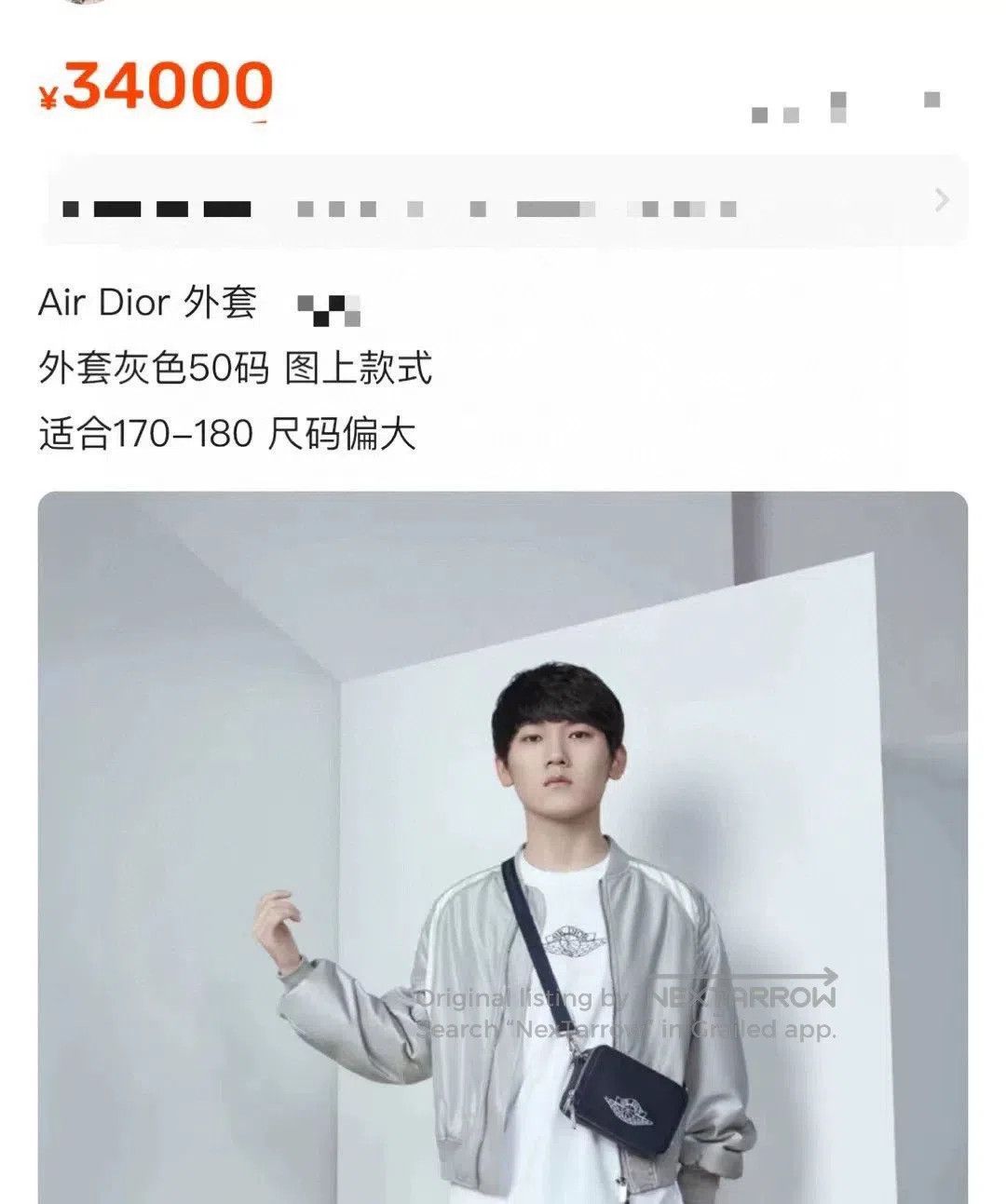 Dior Dior x Air Jordan Embroidered Logo Jacket. Size US M / EU 48-50 / 2 - 9 Thumbnail