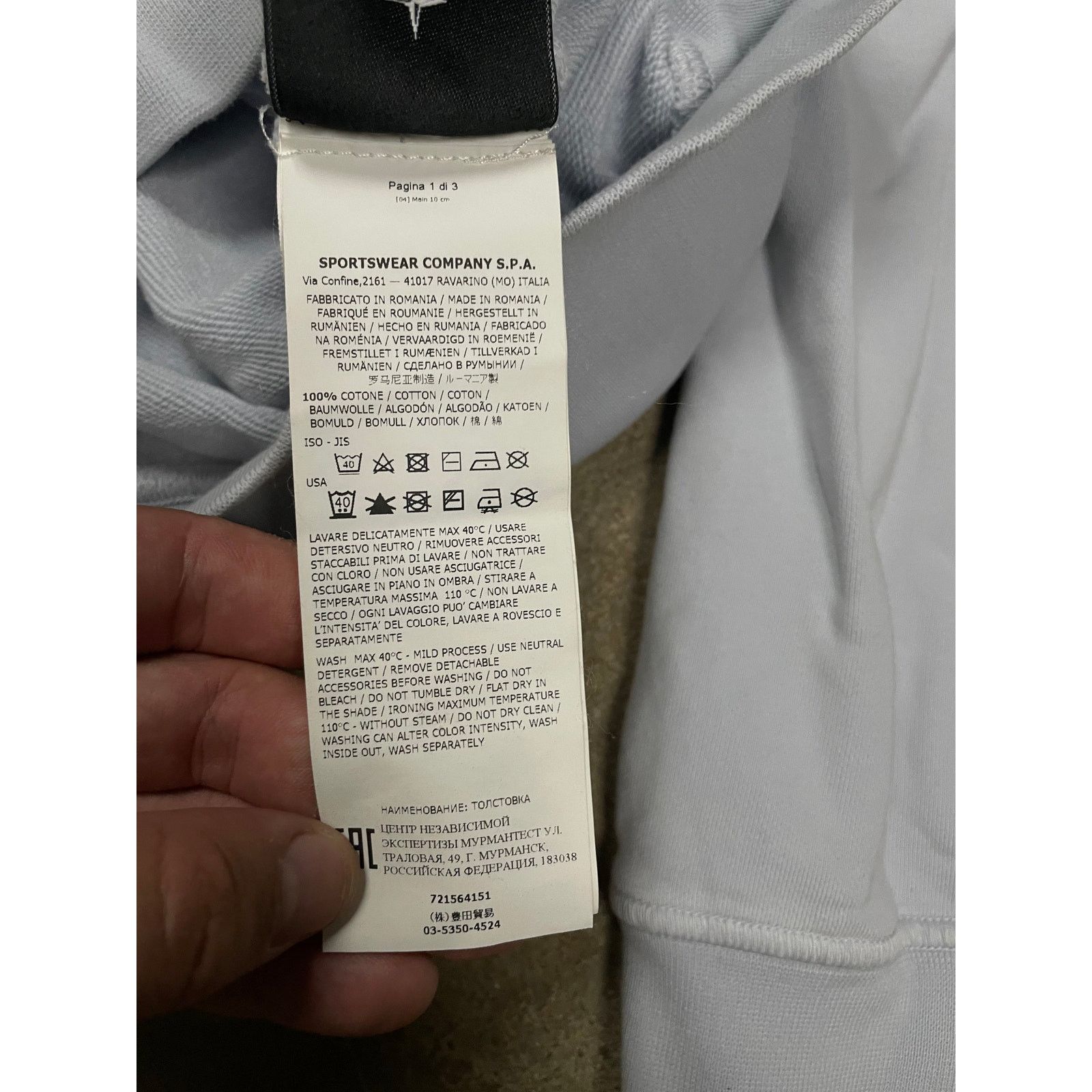 Stone Island Stone Island Hoodie Light Blue Used Large Size US L / EU 52-54 / 3 - 5 Thumbnail