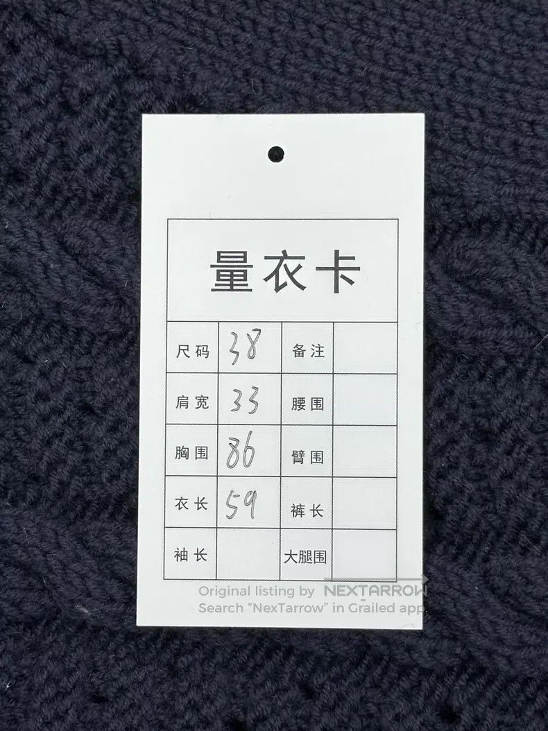 Thom Browne Thom Browne Dark blue classic four-striped wool knit cardi Size XS / US 0-2 / IT 36-38 - 5 Thumbnail