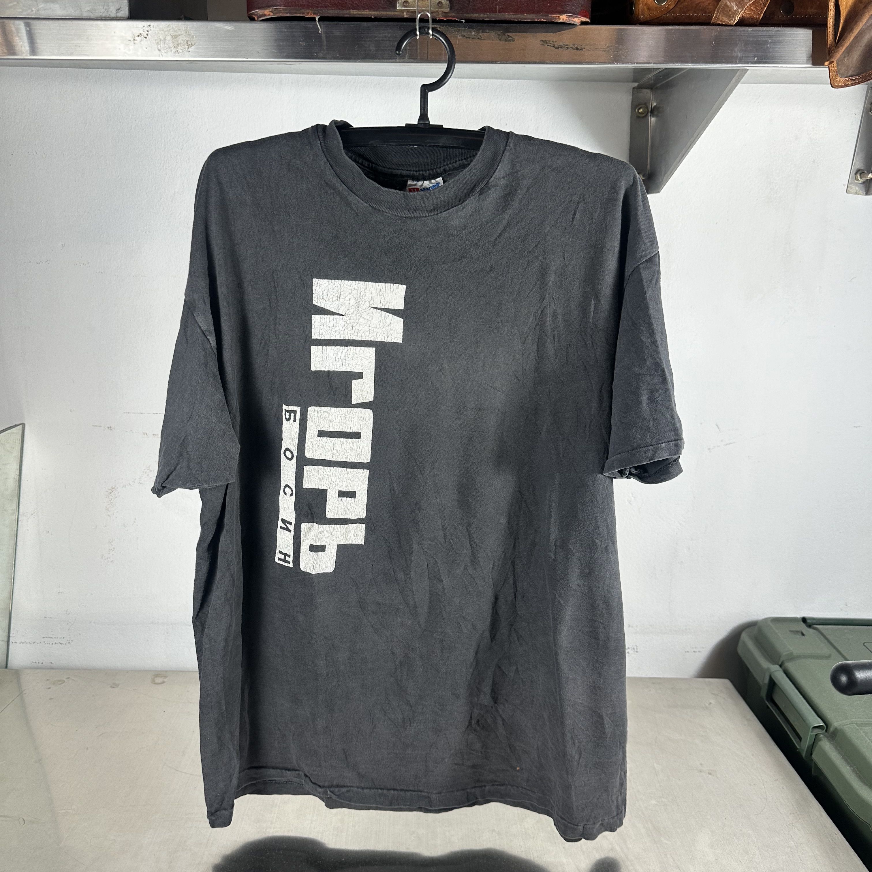 Vintage 90s Igor Bosin Hair & Art Studio Single Stitch T-Shirt Size US XL / EU 56 / 4 - 1 Thumbnail