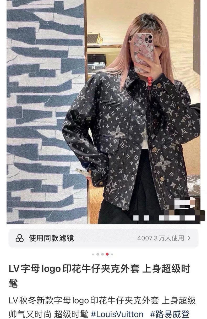 Louis Vuitton Louis Vuitton Black starry sky print denim jacket 2503-Next Size US S / EU 44-46 / 1 - 7 Thumbnail