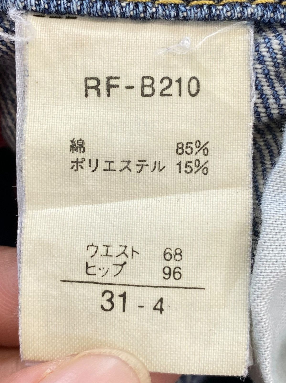 Japanese Brand Japanese Brand Whiskered Faded Wash Flare Style Size US 30 / EU 46 - 10 Thumbnail