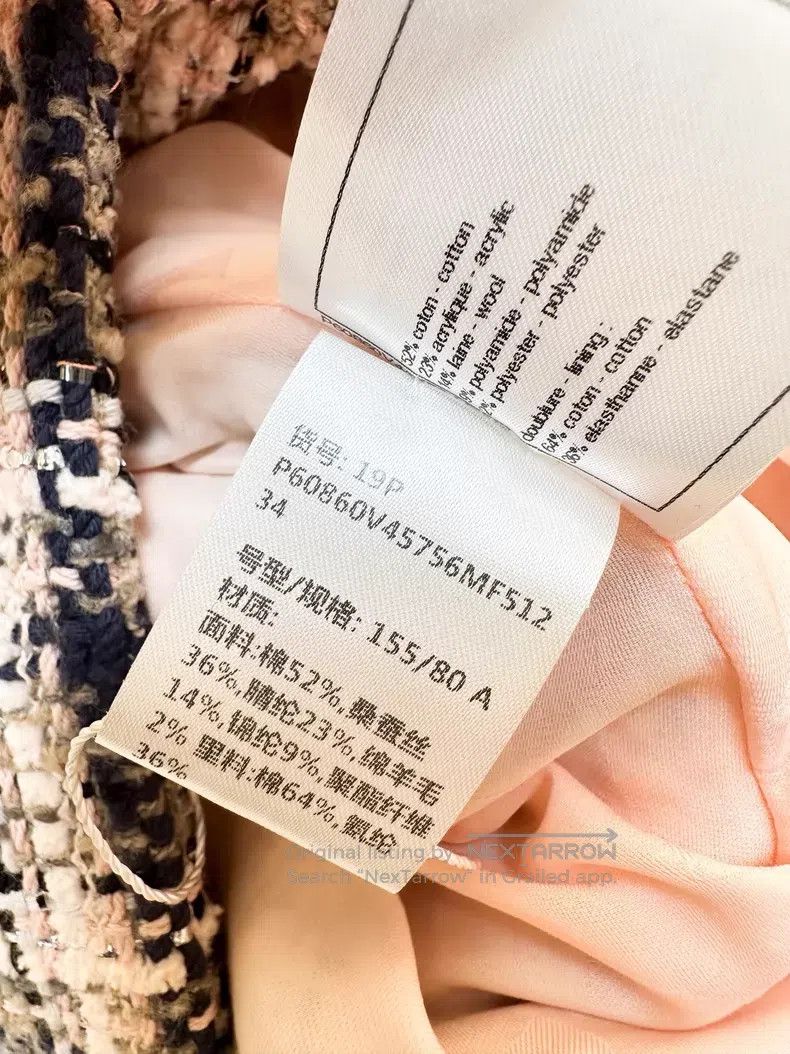 Chanel Chanel Blue and gray plaid cloak-style woven jacket Size XXS / US 00 / IT 34 - 7 Thumbnail