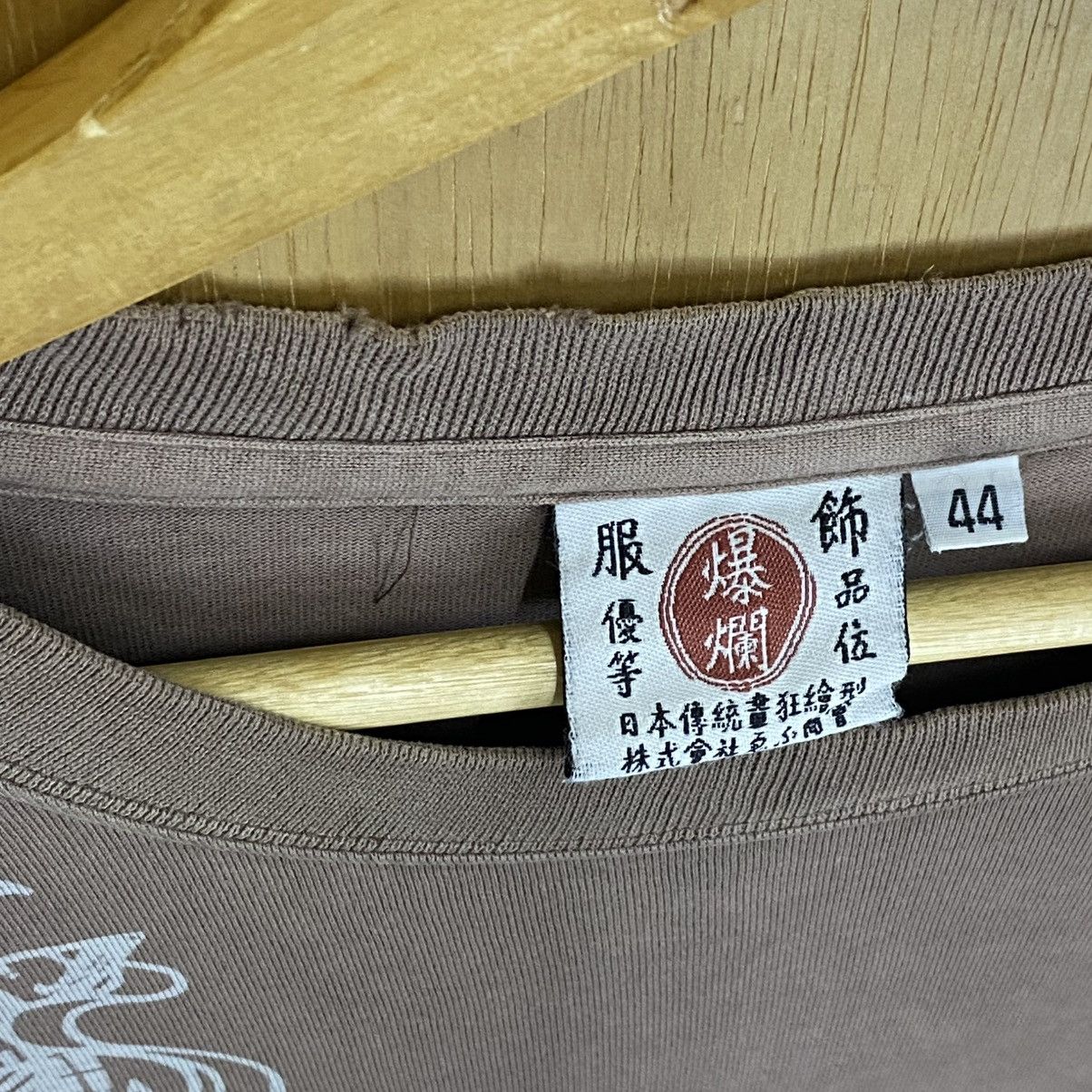 Japanese Brand BUDDHISTIC ART RENGGA KANNON SHIRTS Size US M / EU 48-50 / 2 - 13 Thumbnail