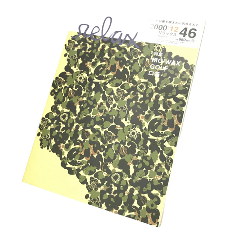 Japanese Brand Relax Magazine 2000 Issue 46 japan mo wax unkle futura 2000 Size ONE SIZE - 1 Thumbnail