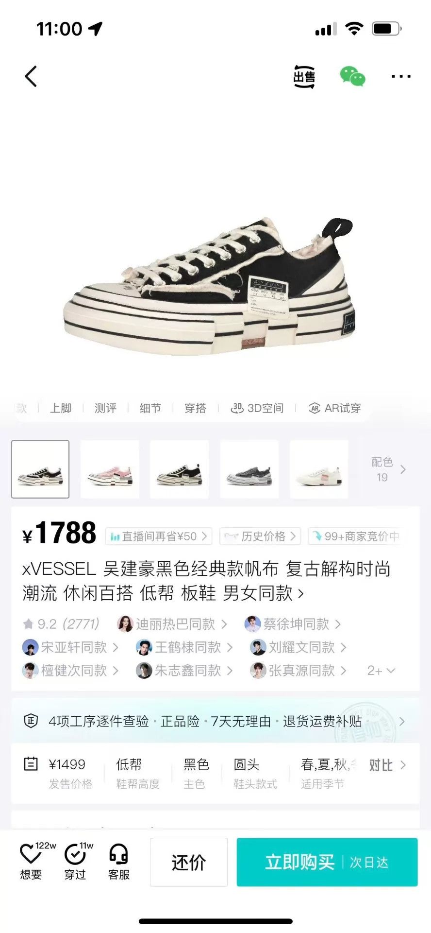 Other xVESSEL Wu Jianhao Black White 37 (worn once) Size US 6.5 / IT 36.5 - 8 Thumbnail