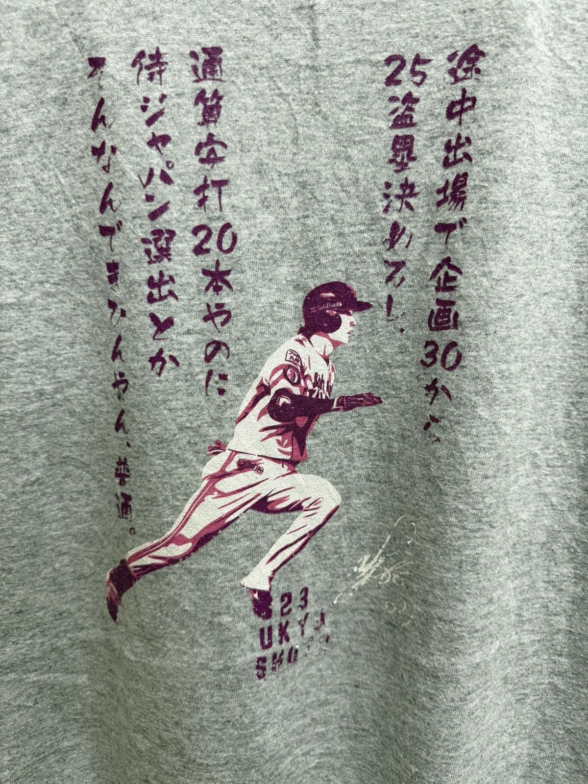 Majestic Majestic Japanese Player Baseball SHUTO HANPA NAITTE tshirt Size US S / EU 44-46 / 1 - 11 Thumbnail
