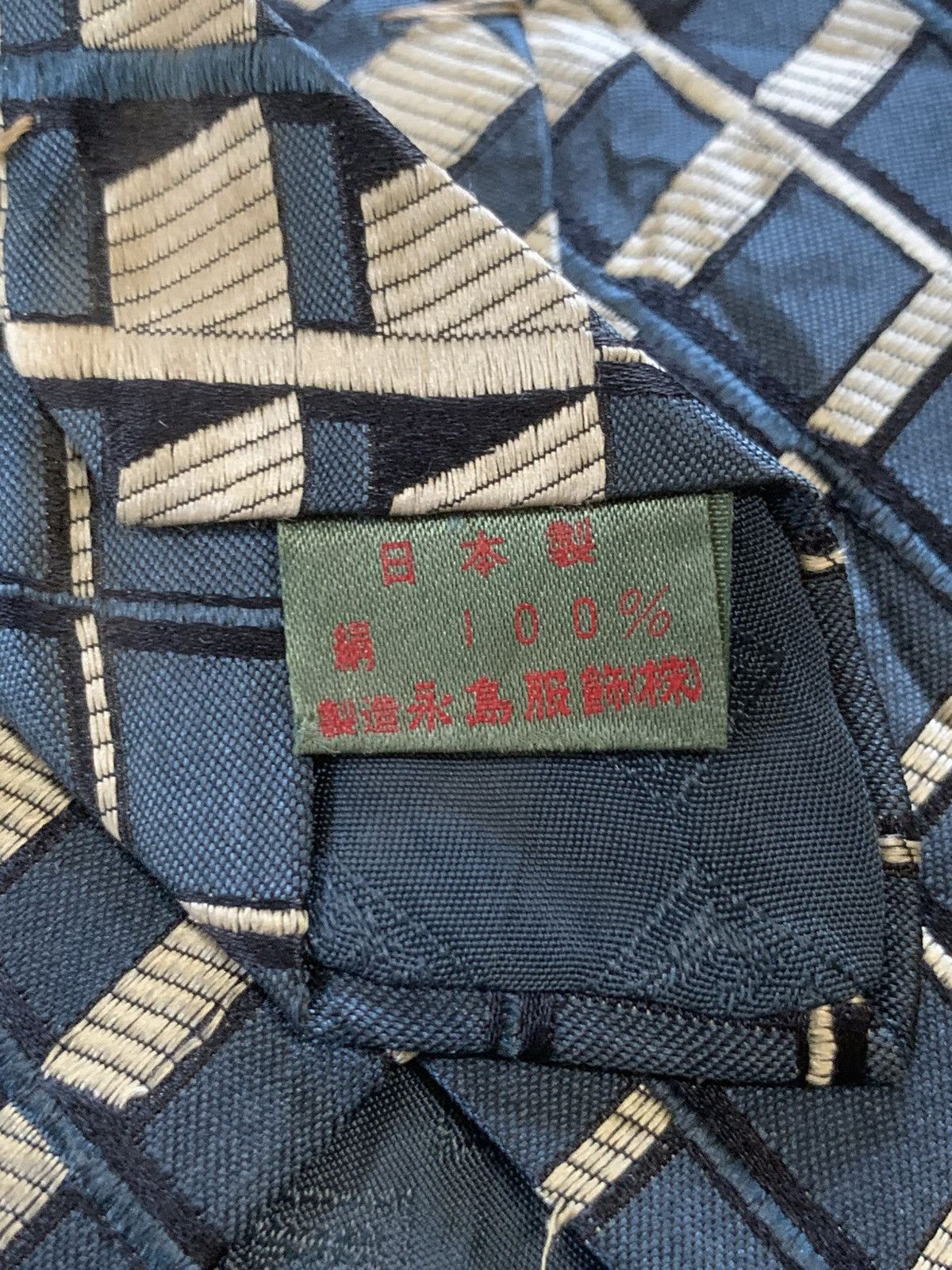 Designer × Pierre Balmain × Vintage Rare Design Vintage Pierre Balmain Ties Size ONE SIZE - 6 Thumbnail