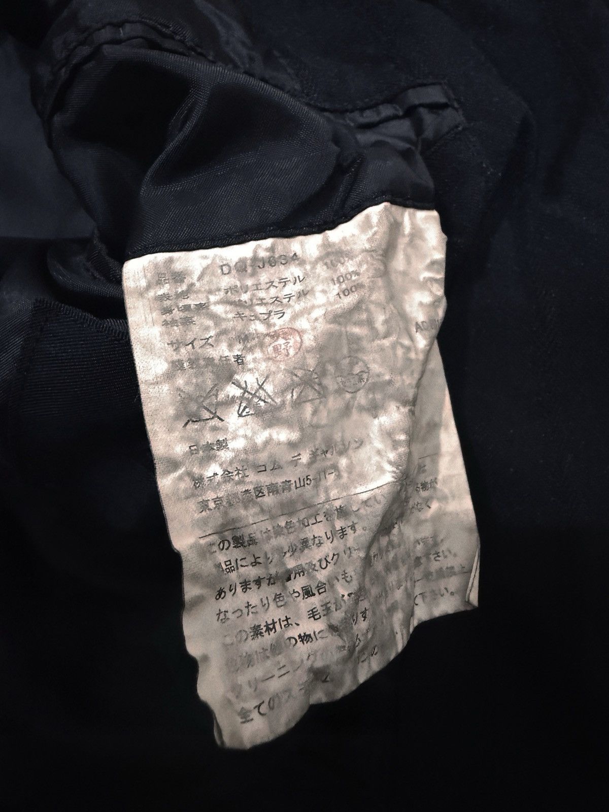 Comme des Garcons Homme Deux Final price. Comme des garçons textured blazer Size 44S - 7 Thumbnail