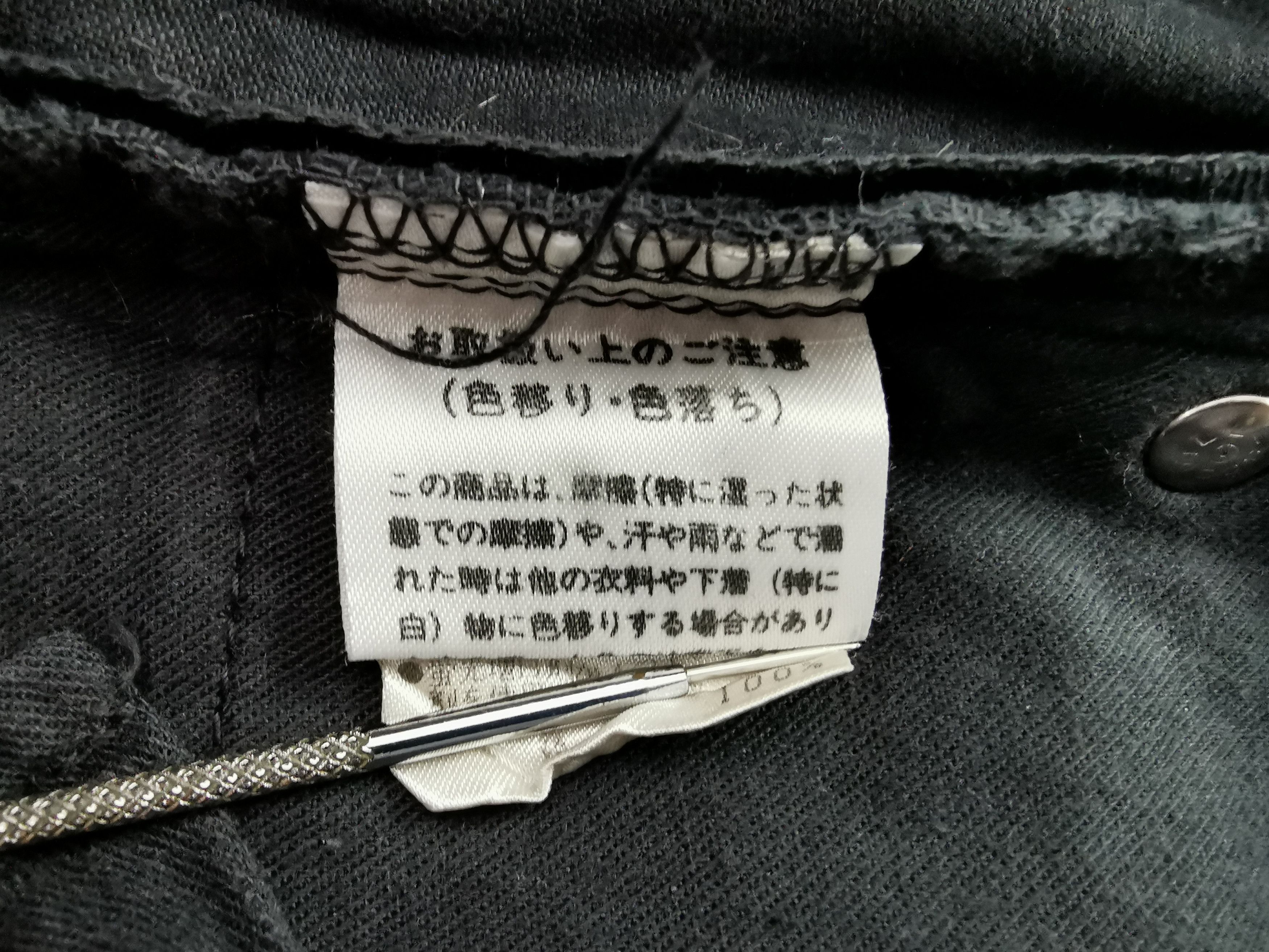 Margaret Howell Margaret Howell Trouser Pants Made In Japan Size 30 Size 30" / US 8 / IT 44 - 9 Thumbnail