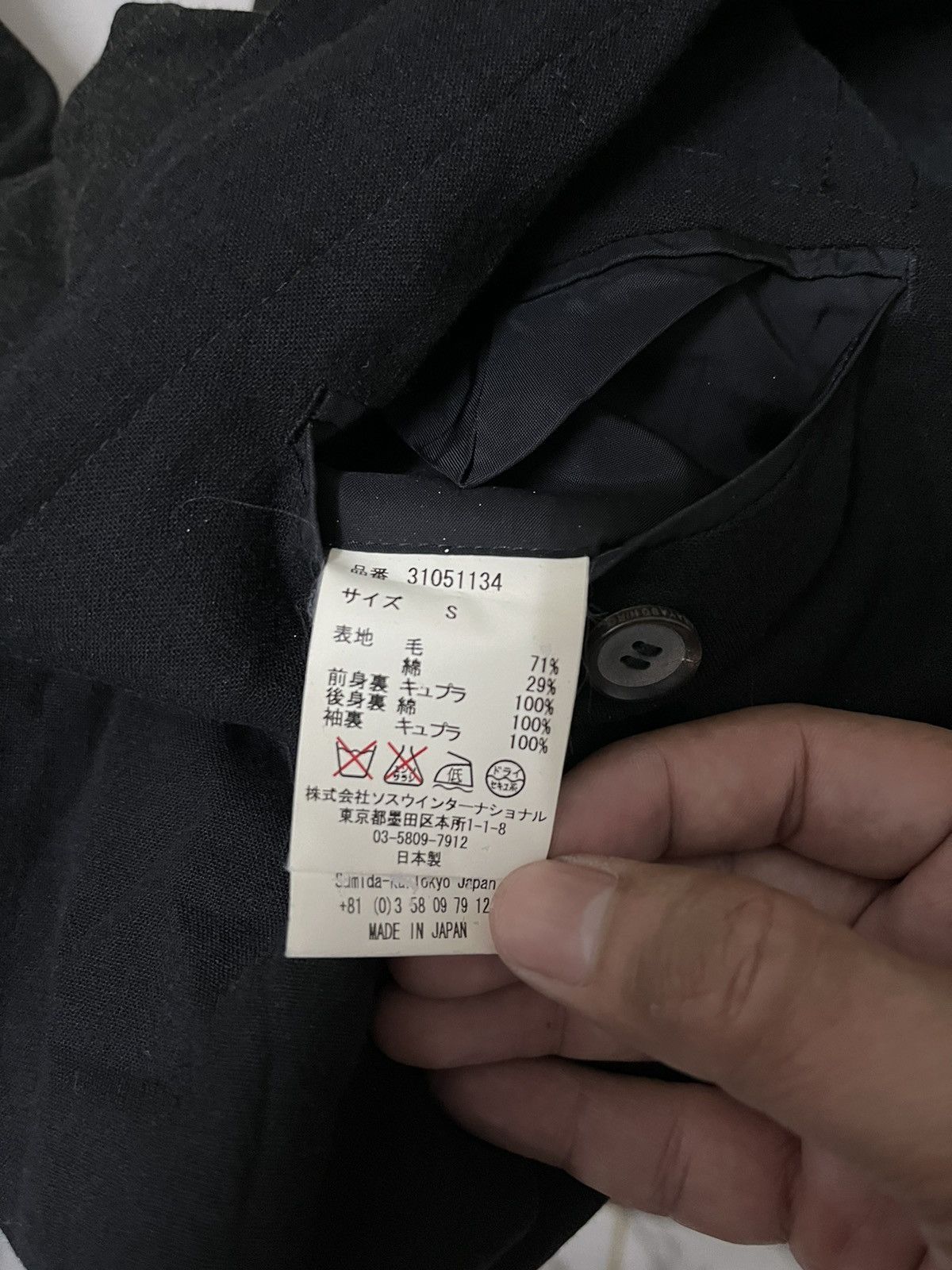Maison MIHARA YASUHIRO Miharayasuhiro Size 34S - 4 Thumbnail