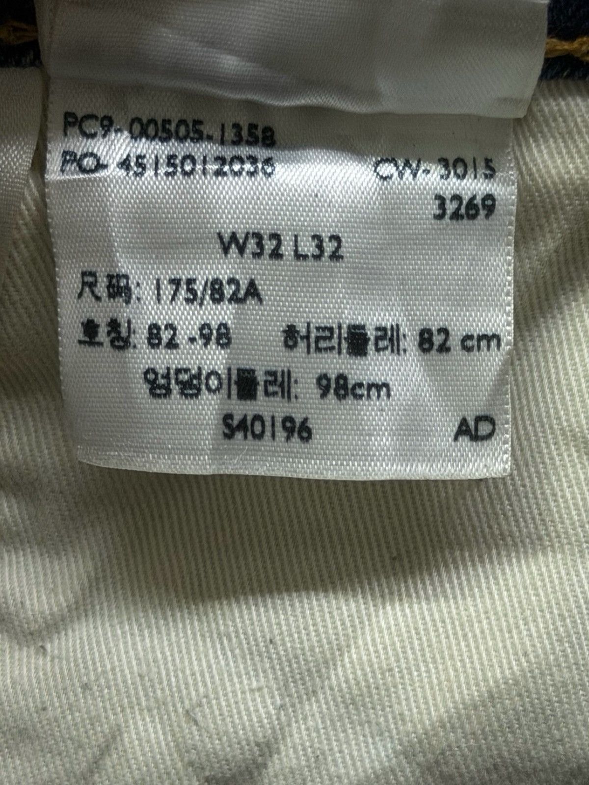 Levi's Vintage Levi’s 505 Denim Jeans | Vintage Heavy Fade | W33 Size US 33 - 12 Thumbnail