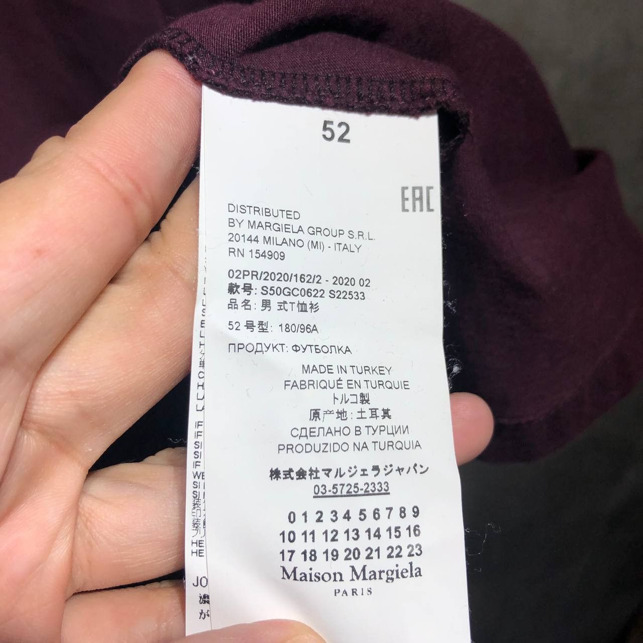 Maison Margiela Maison Margiela classic four stitch tee Size US M / EU 48-50 / 2 - 8 Thumbnail