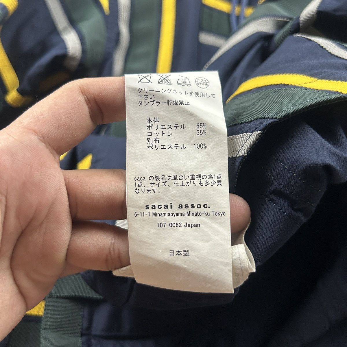Sacai Sacai Funnel Collar Swing-Style Hooded Jacket Size S / US 4 / IT 40 - 7 Thumbnail