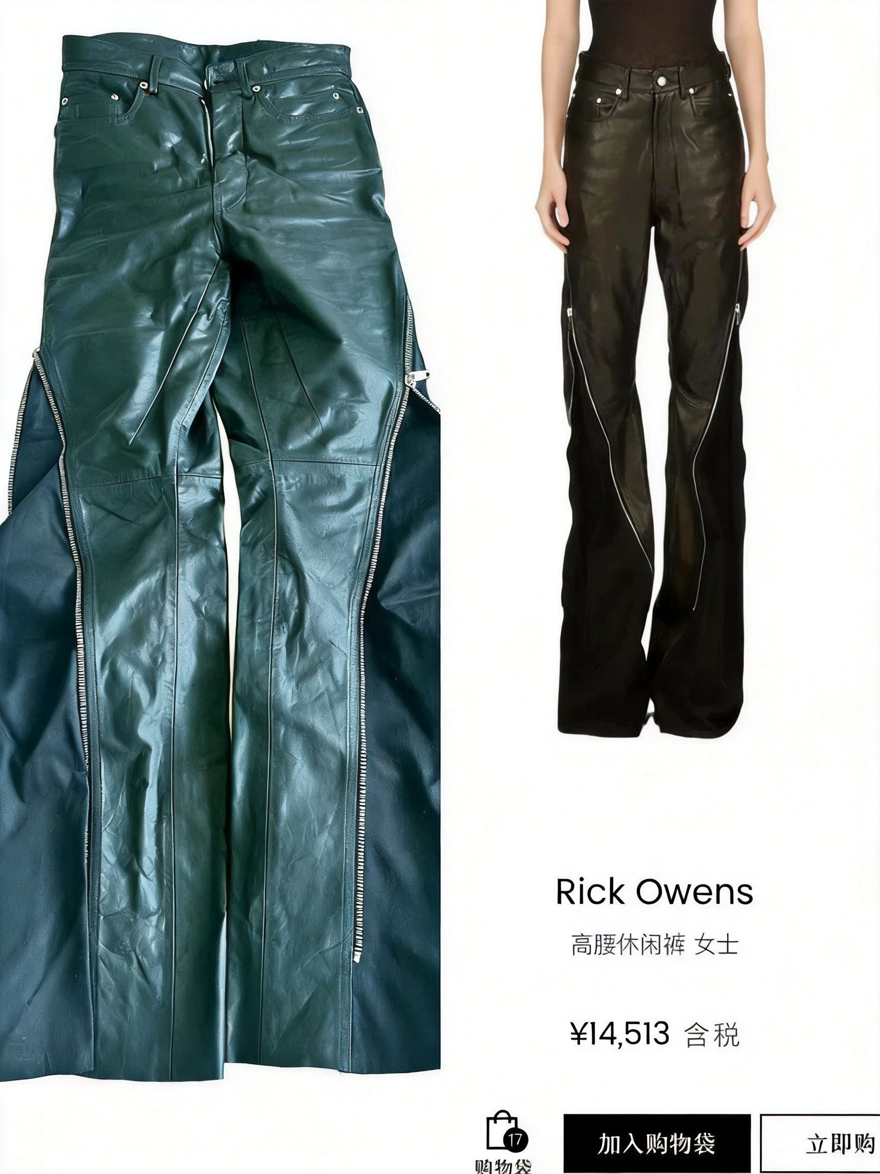 Rick Owens × Rick Owens Drkshdw Archival Rick Owens Spiral Zip