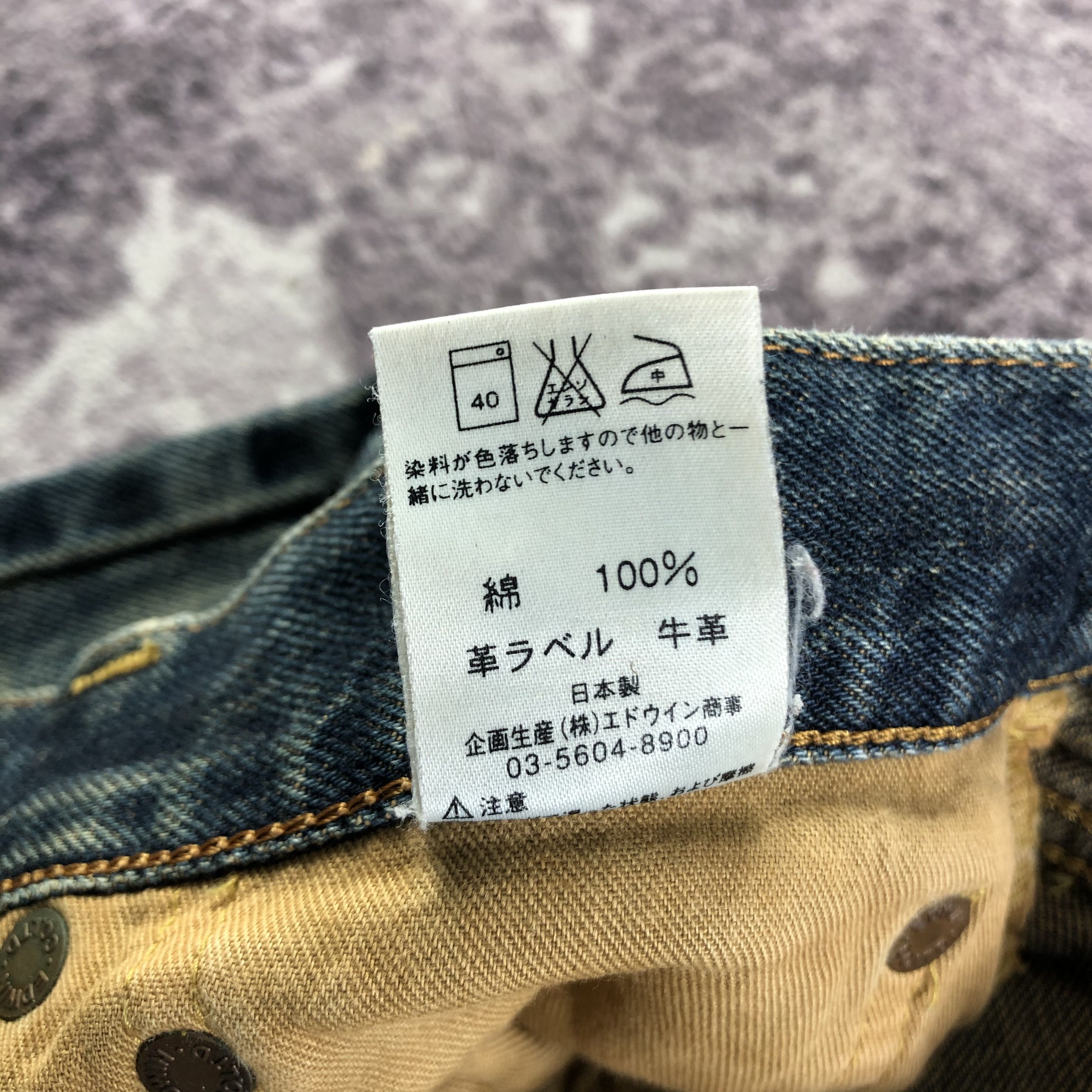 Edwin Vintage Blue Wash Edwin 505 Selvedge Jeans-JM3652 Size US 29 - 12 Thumbnail
