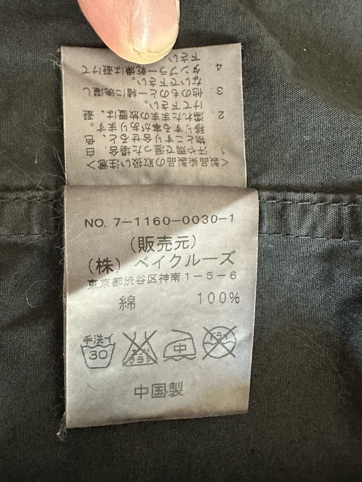 Journal Standard Journal Standard Garment Dyed Military Utility Jacket Size US M / EU 48-50 / 2 - 9 Thumbnail