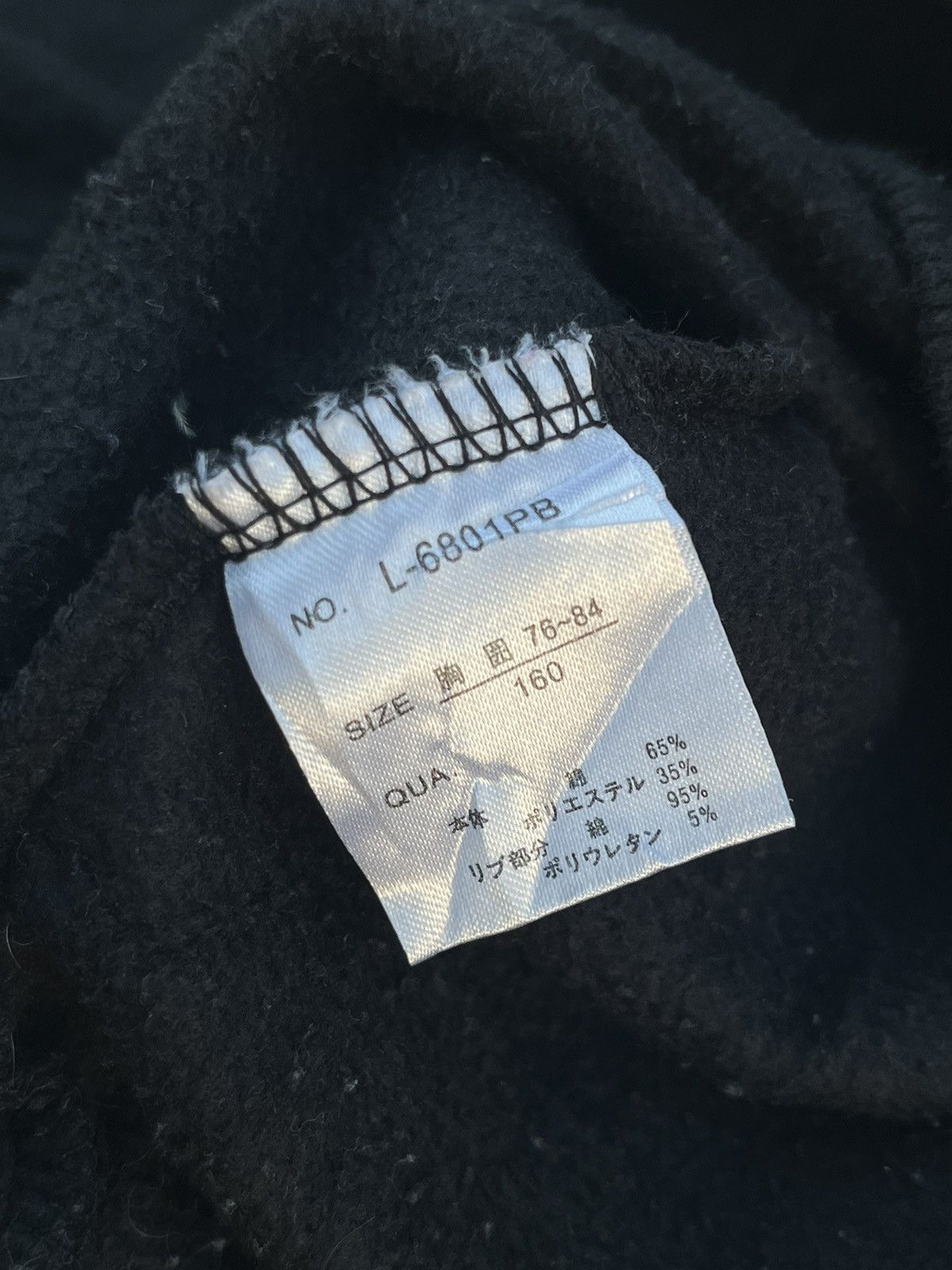 14th Addiction Sirmione~Japanese Poem Sweatshirts Seditionaries Punk Style Size US S / EU 44-46 / 1 - 5 Thumbnail