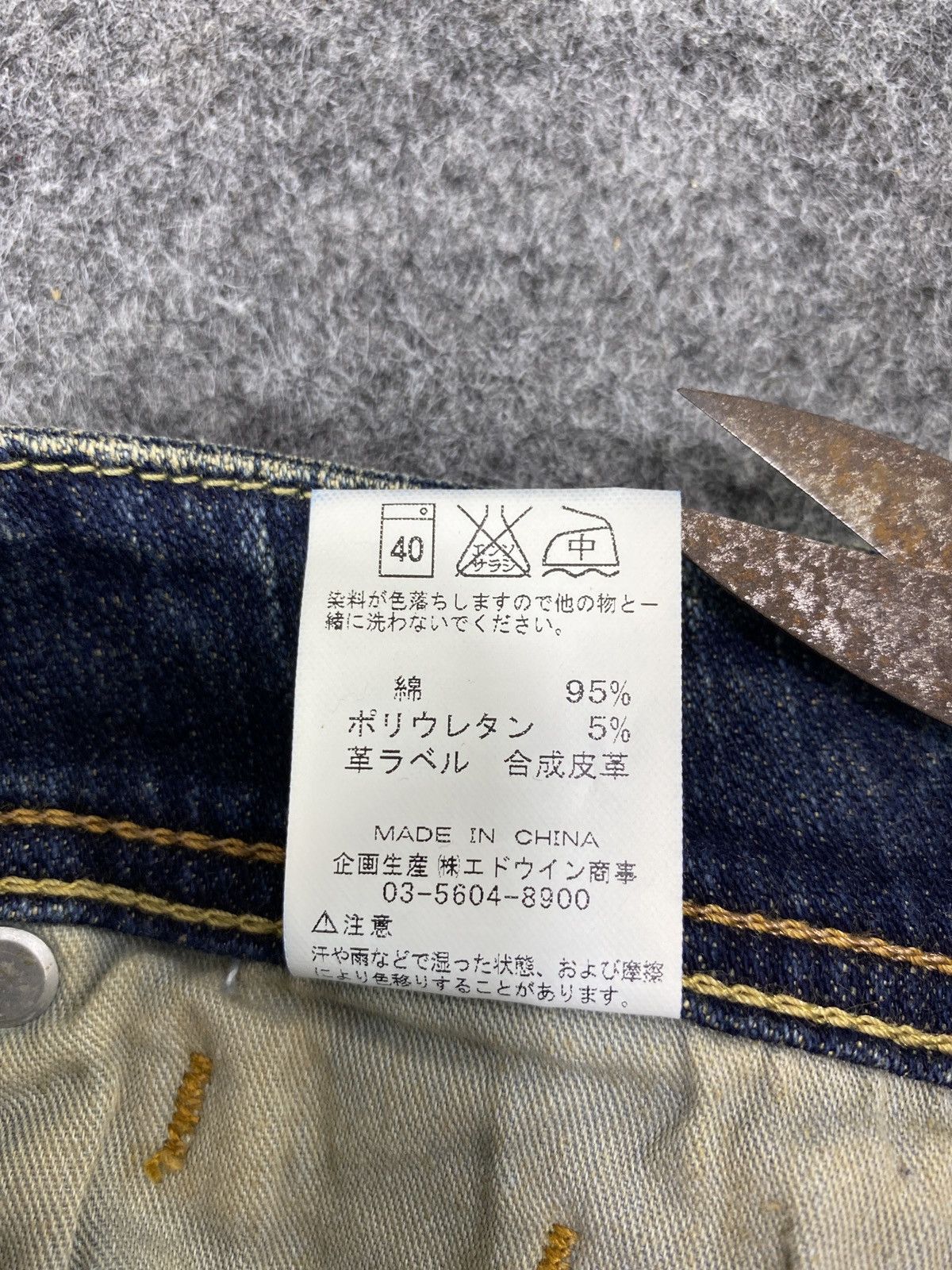 Japanese Brand × Jean C-seventeen Blue Wash bootcut Jeans - J1068 Size 27" / US 4 / IT 40 - 10 Thumbnail