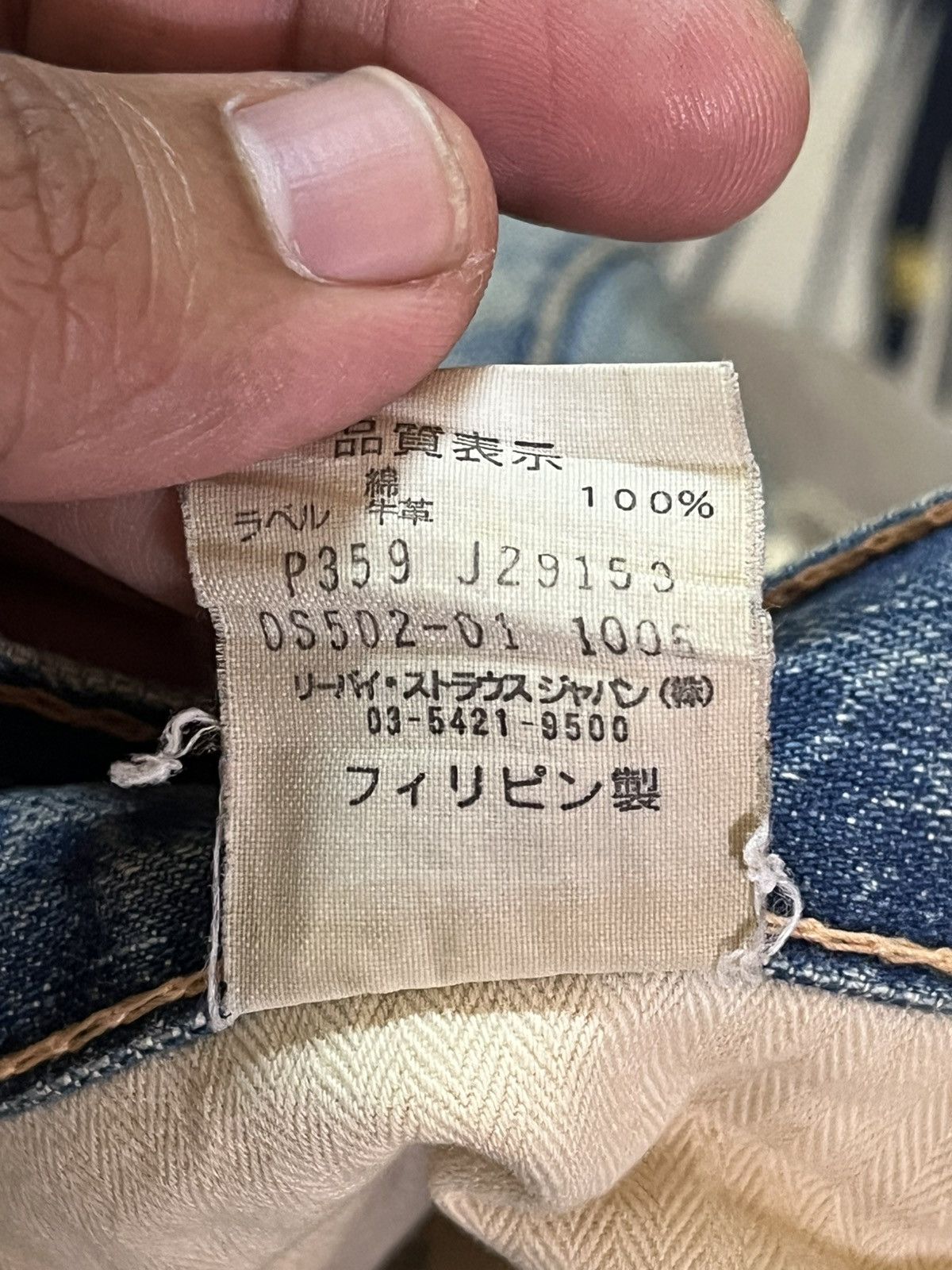 Levi's Vintage Clothing Vintage Levi’s 502 Mudwash Ripped Distressed Denim Size US 31 - 10 Thumbnail